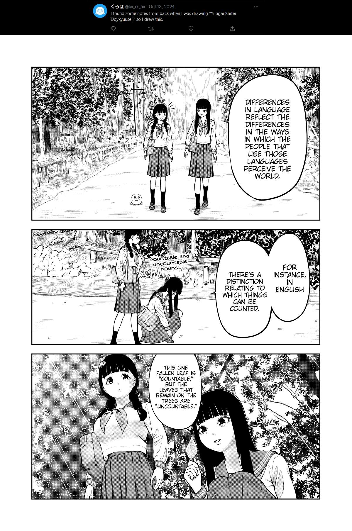 Page 5 of Chapter 51.7