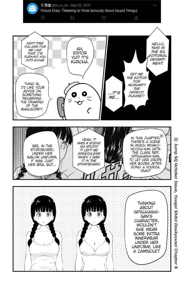 Page 6 of Chapter 51.6