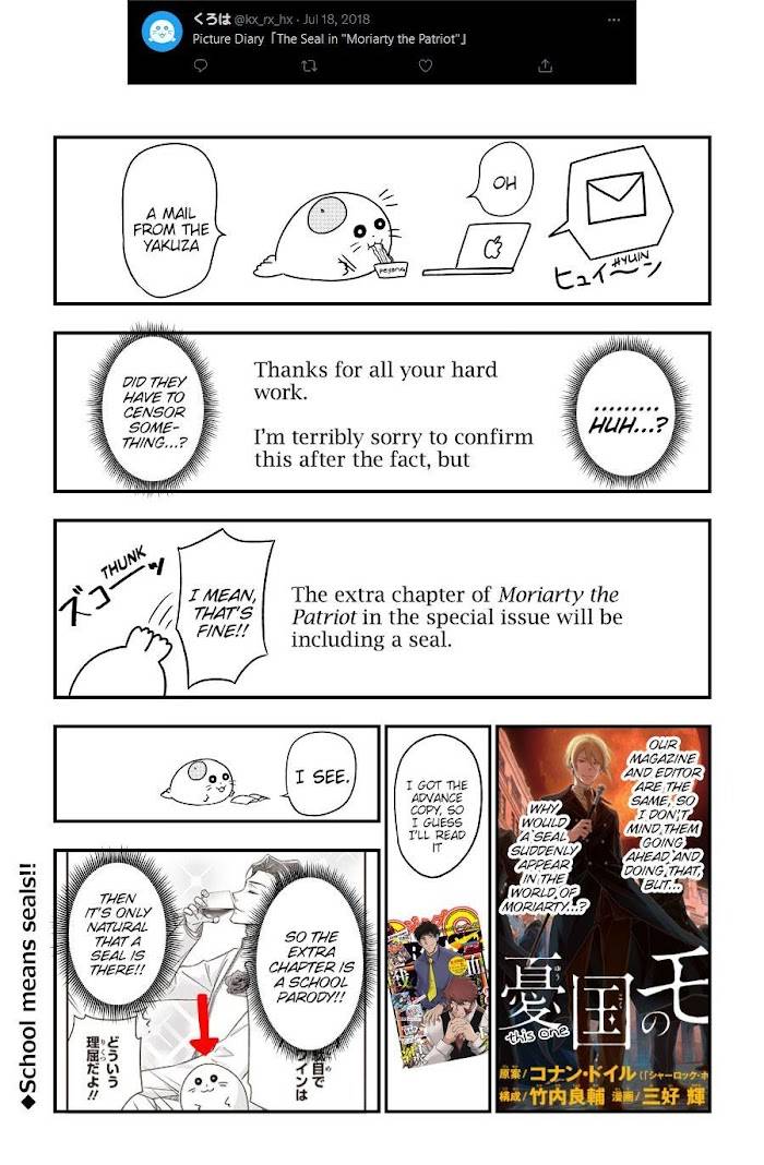 Page 41 of Chapter 51.6