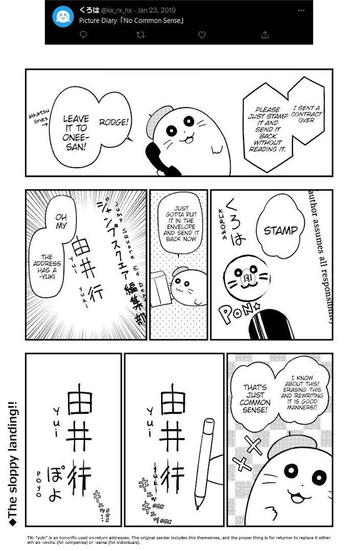 Page 53 of Chapter 51.6