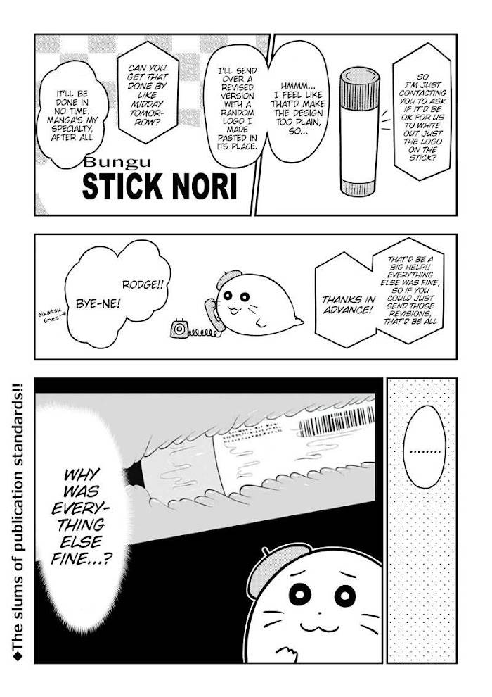 Page 60 of Chapter 51.6