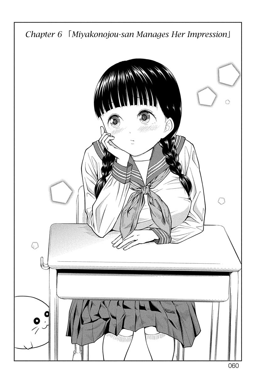 Page 2 of Chapter 6