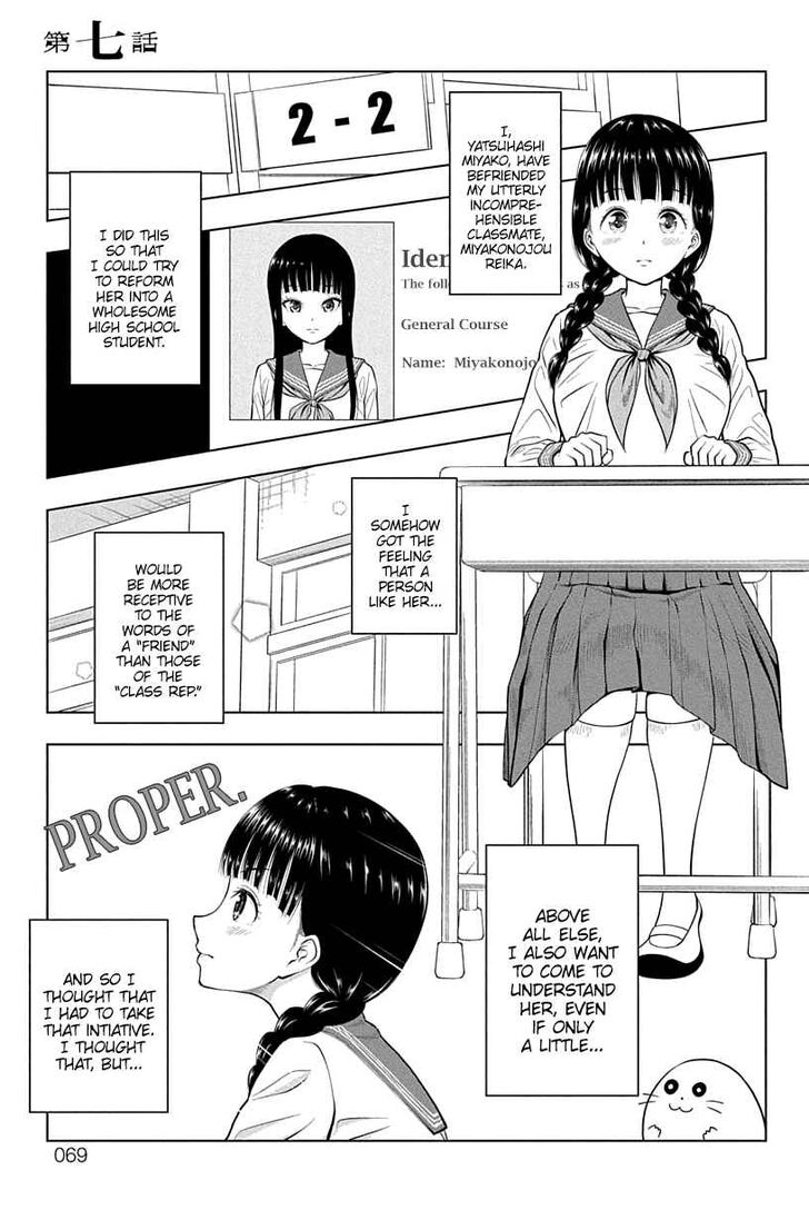 Page 1 of Chapter 7