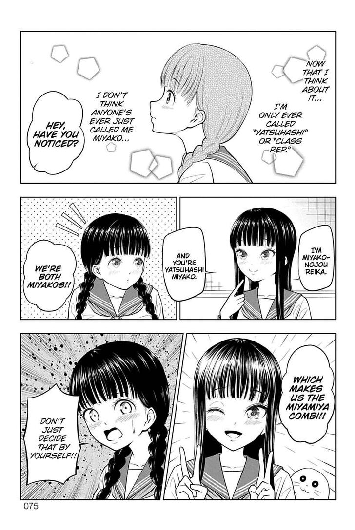 Page 7 of Chapter 7