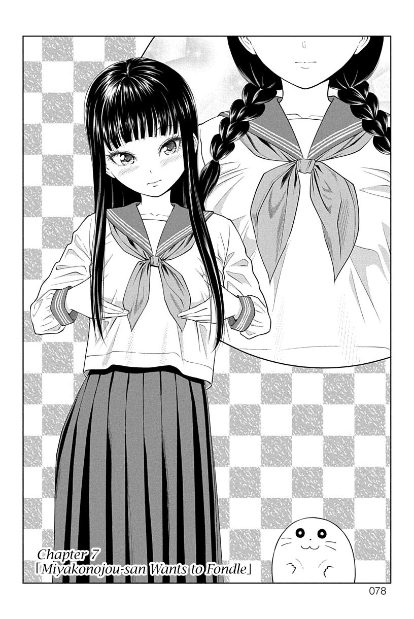 Page 2 of Chapter 8