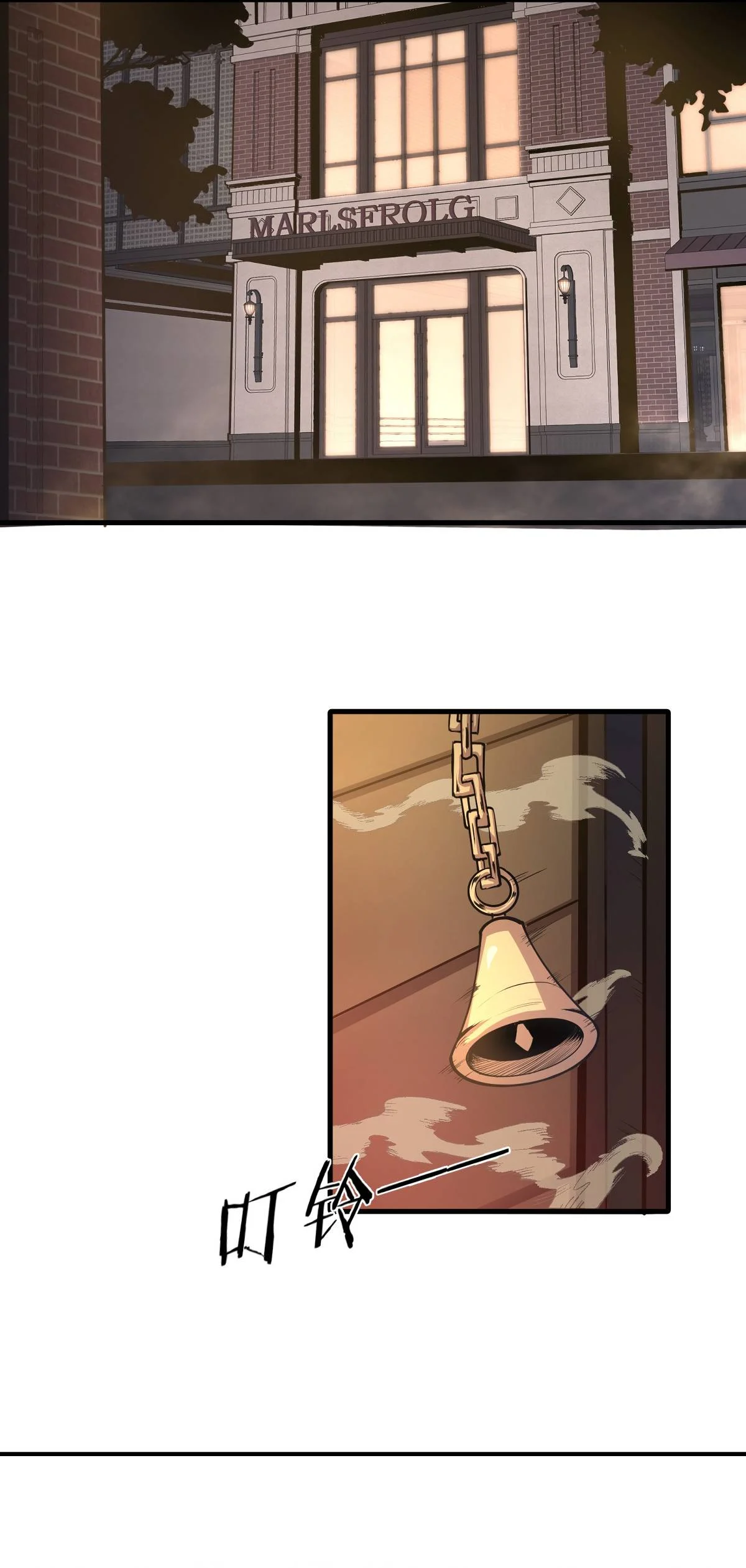 Page 3 of Chapter 1