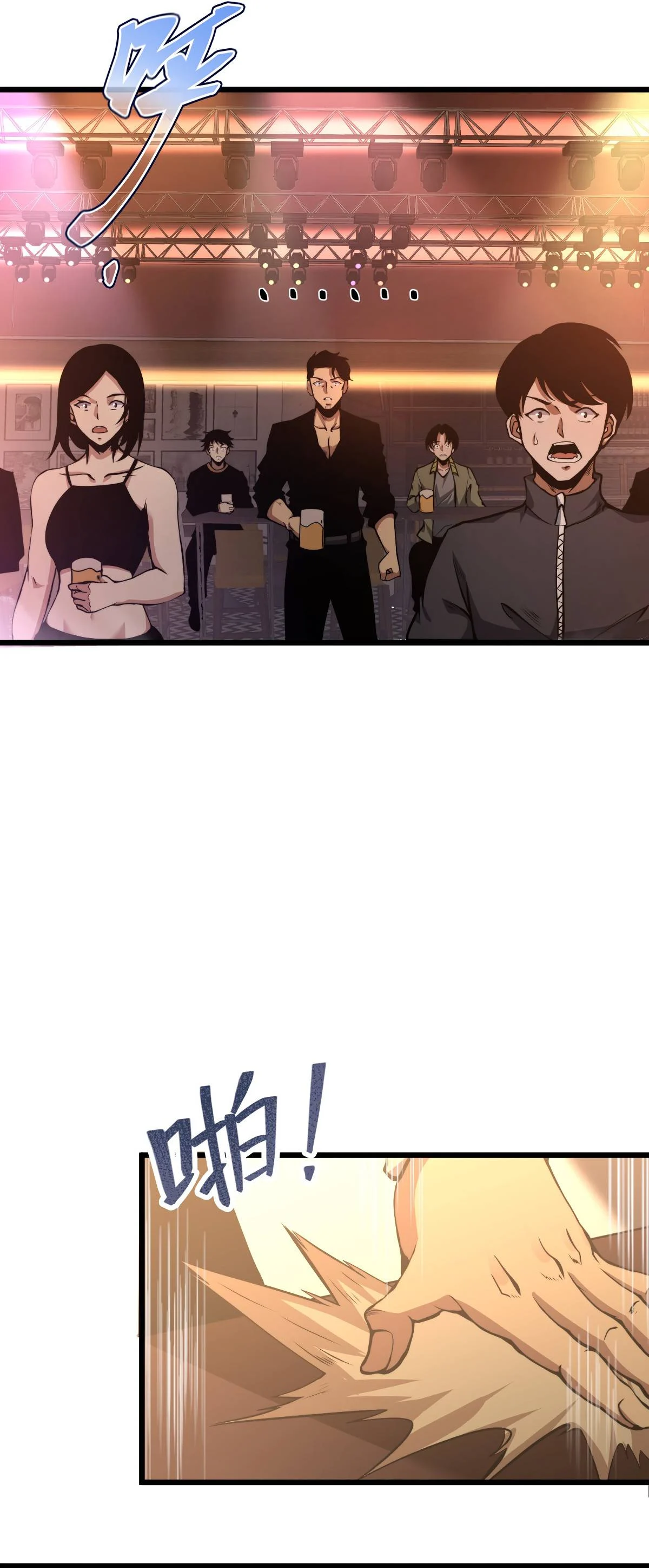 Page 43 of Chapter 1