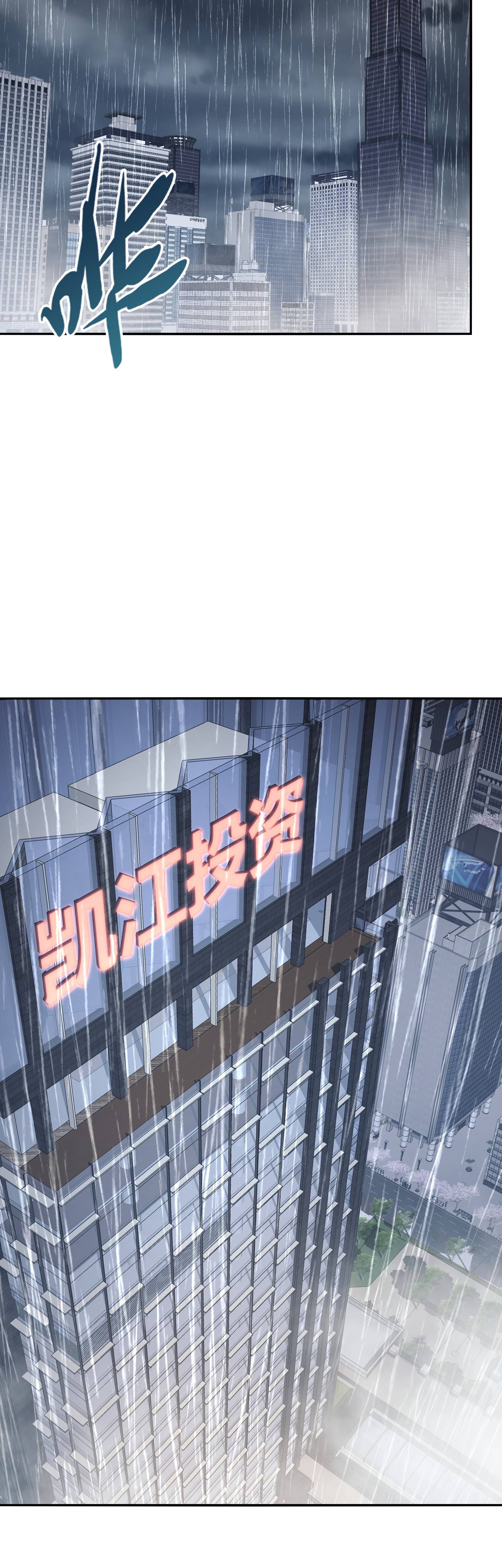 Page 3 of Chapter 11