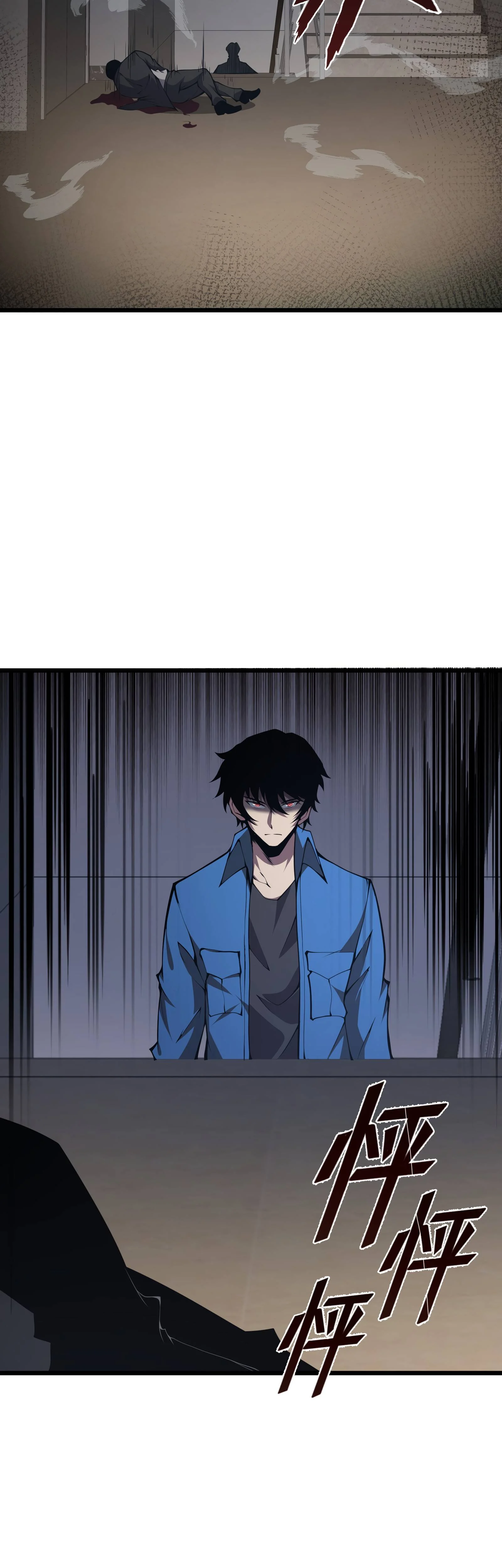 Page 31 of Chapter 11