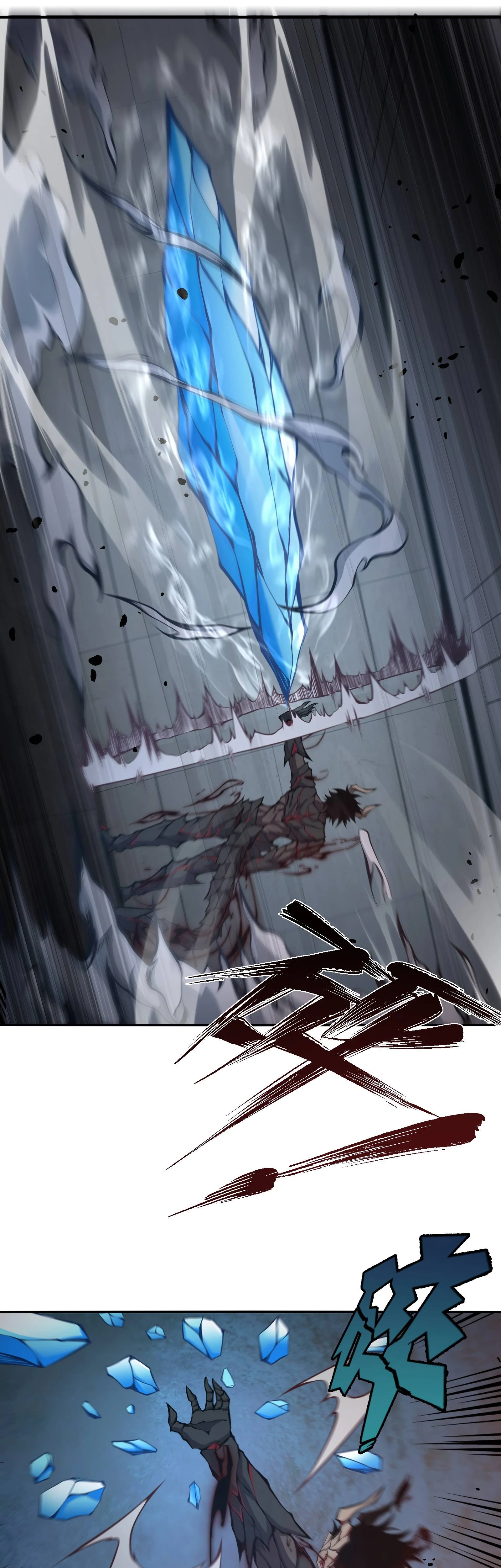 Page 12 of Chapter 12