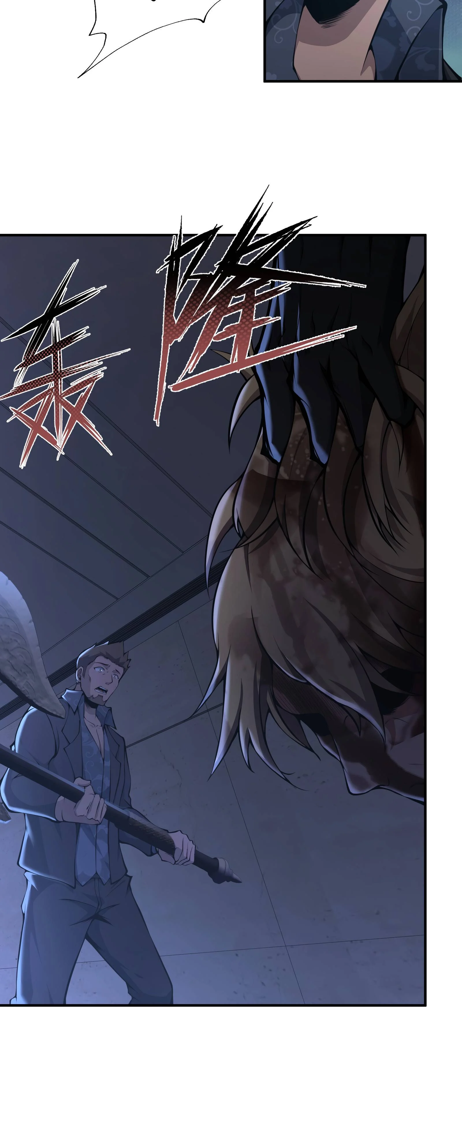 Page 15 of Chapter 12