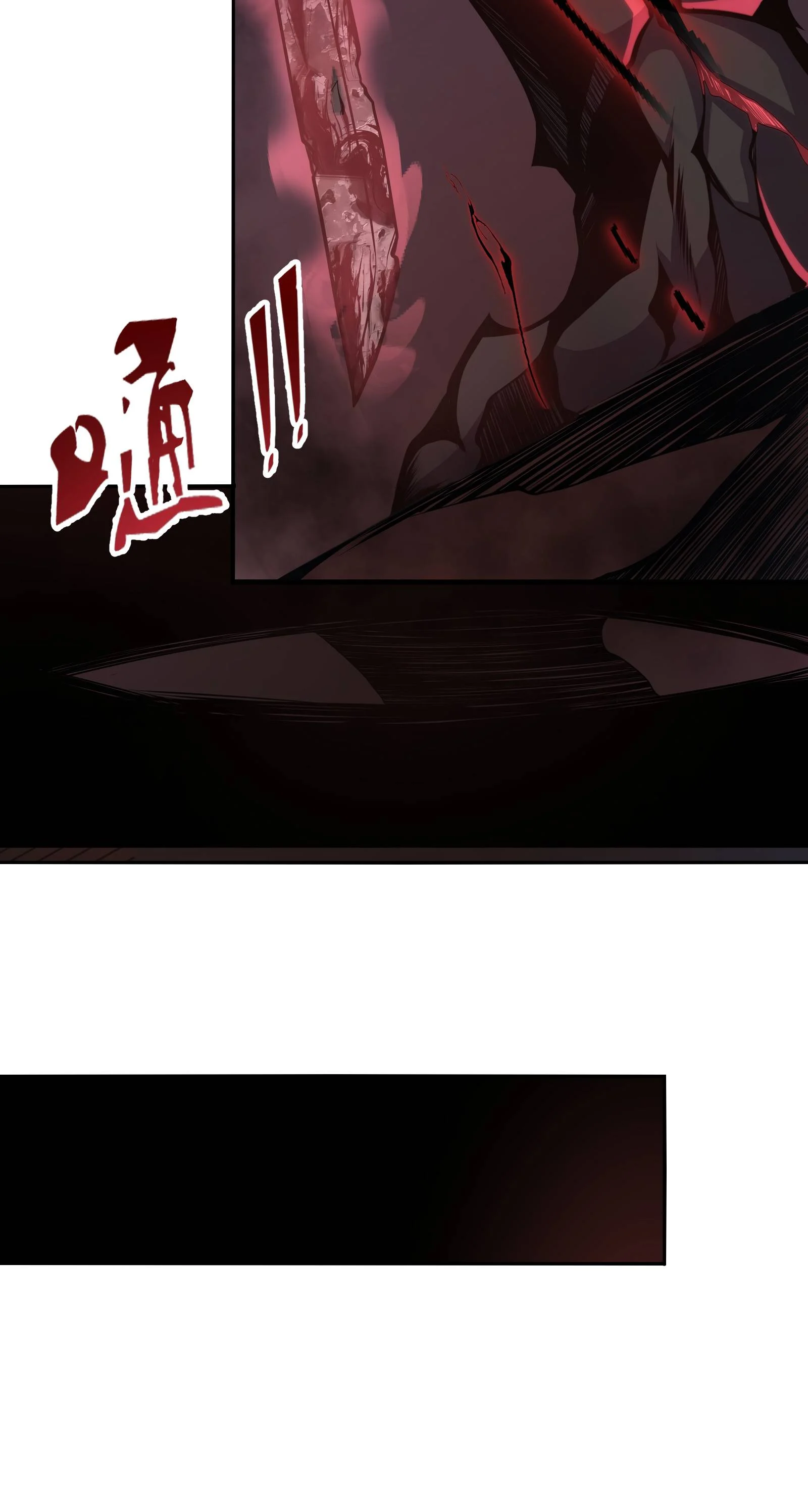 Page 17 of Chapter 13
