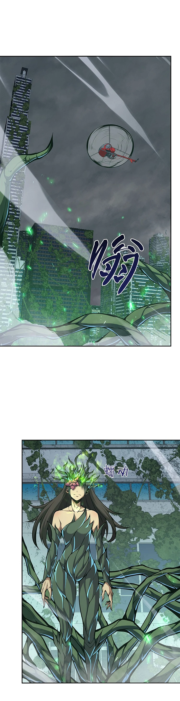 Page 1 of Chapter 18