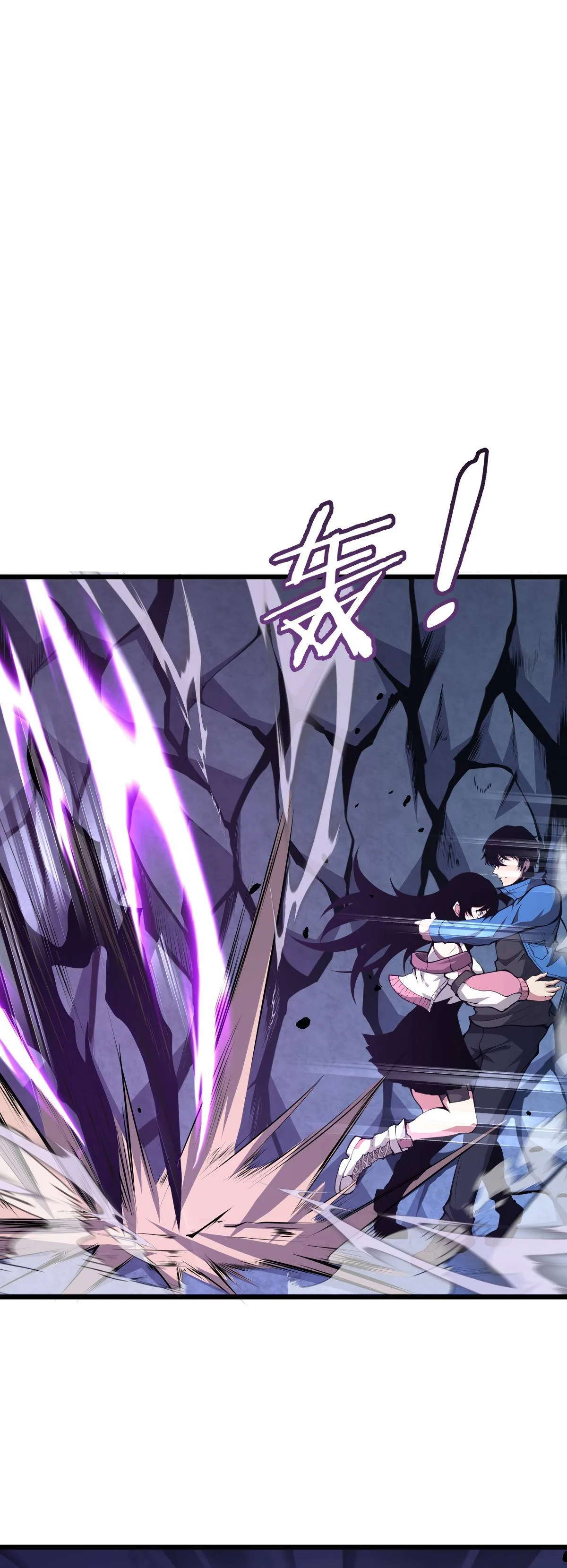 Page 46 of Chapter 2