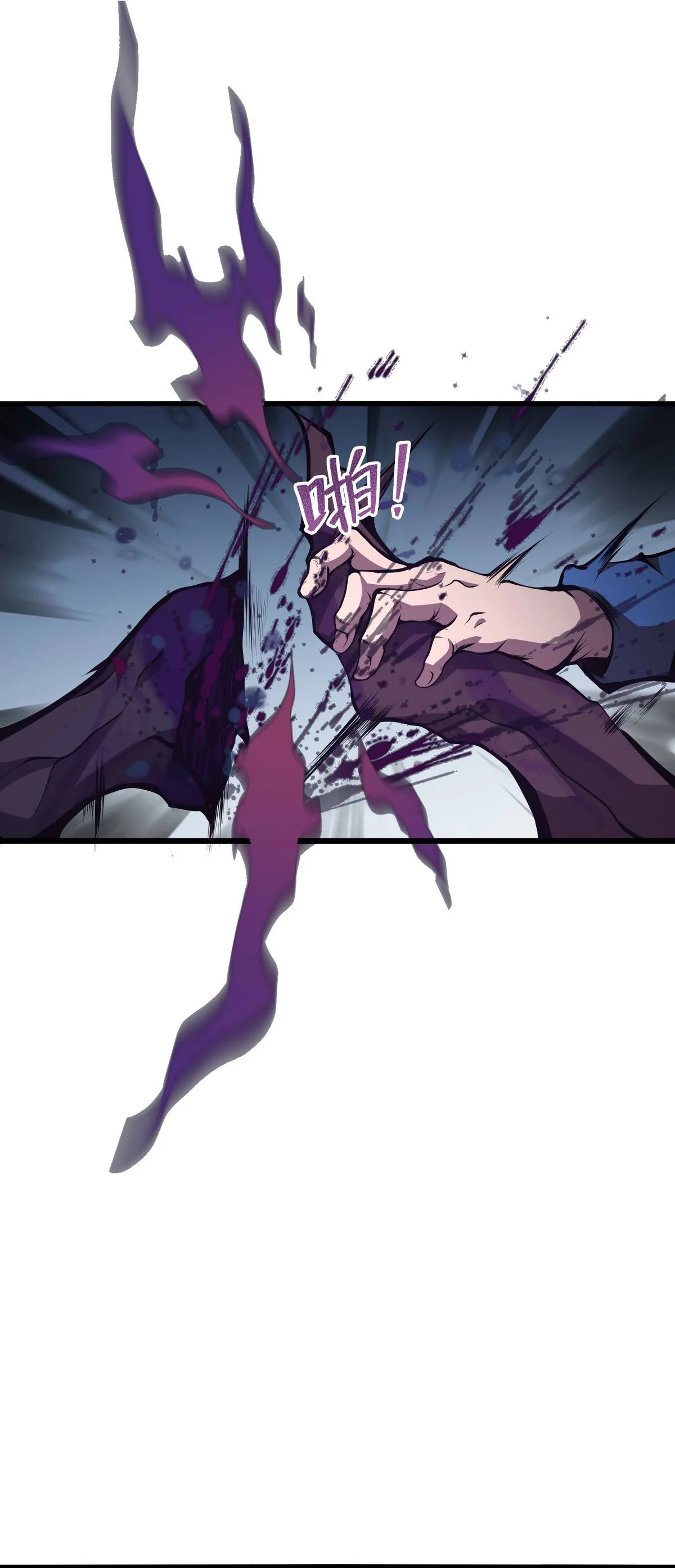 Page 51 of Chapter 2