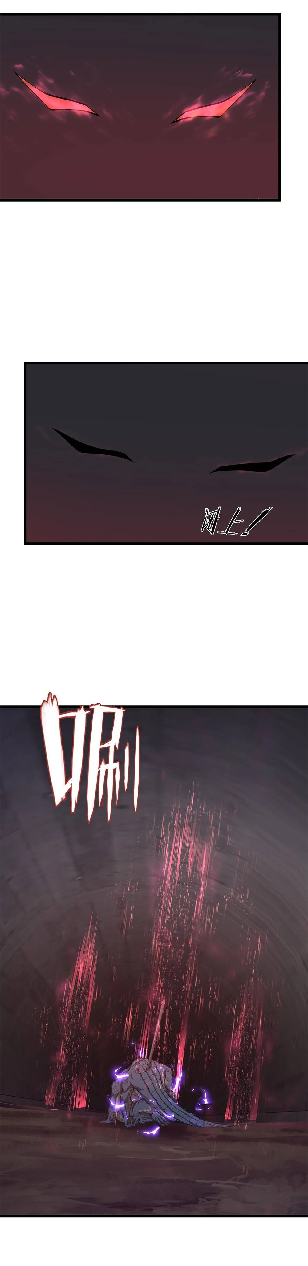 Page 17 of Chapter 29