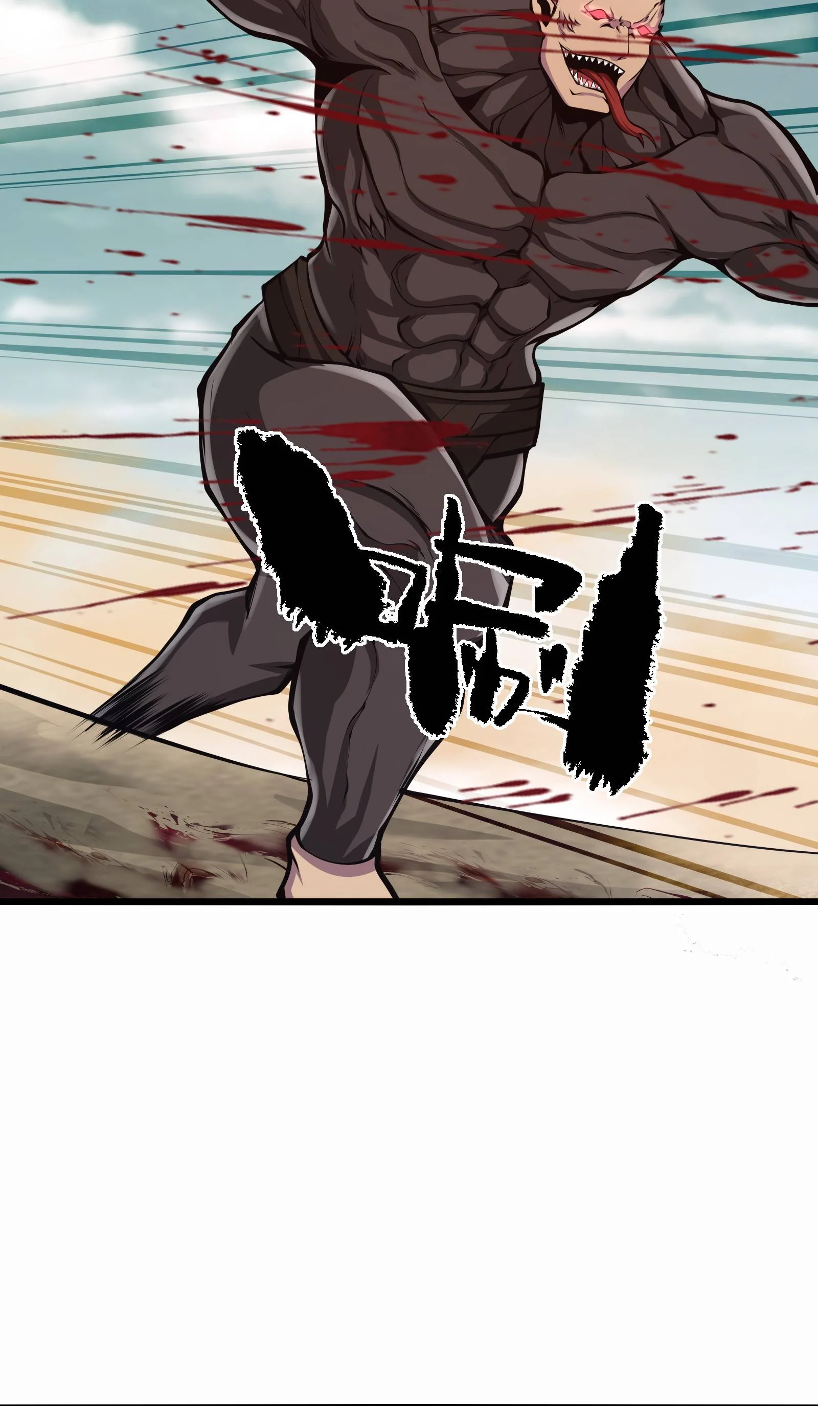 Page 3 of Chapter 39