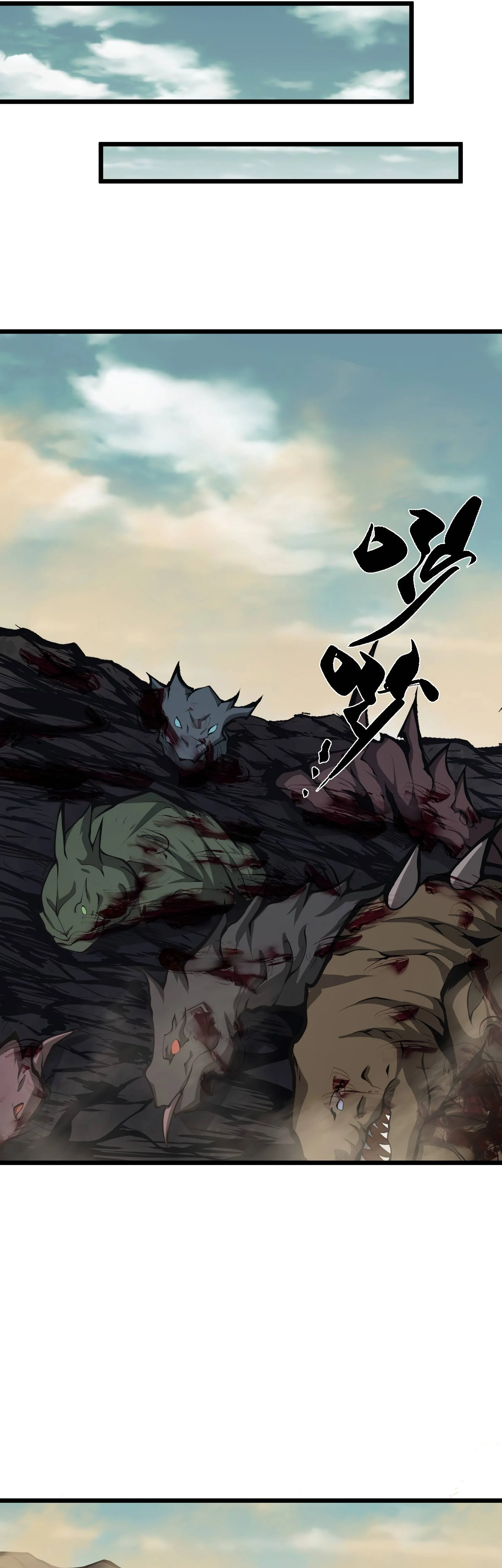 Page 8 of Chapter 39