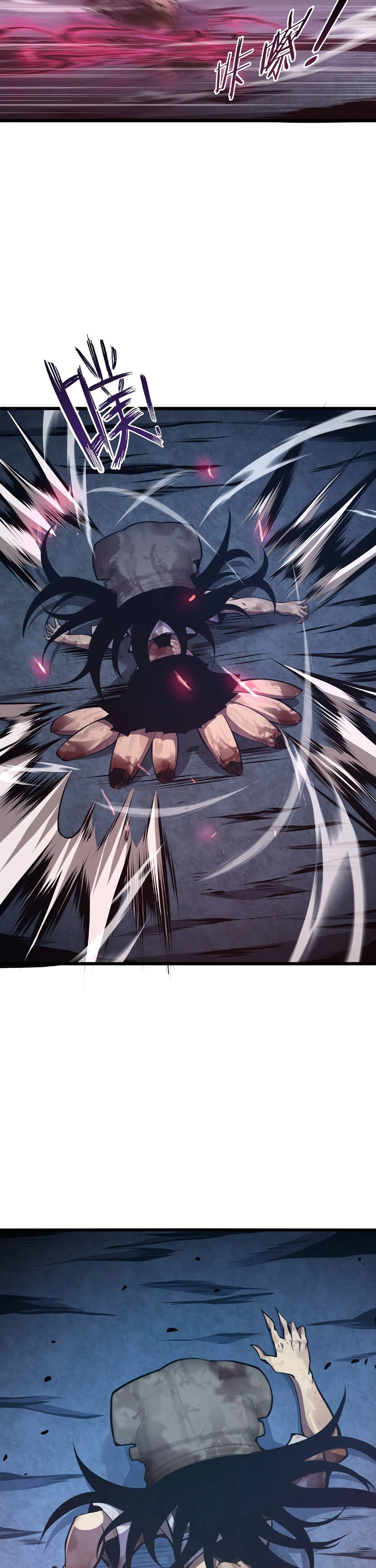 Page 32 of Chapter 5
