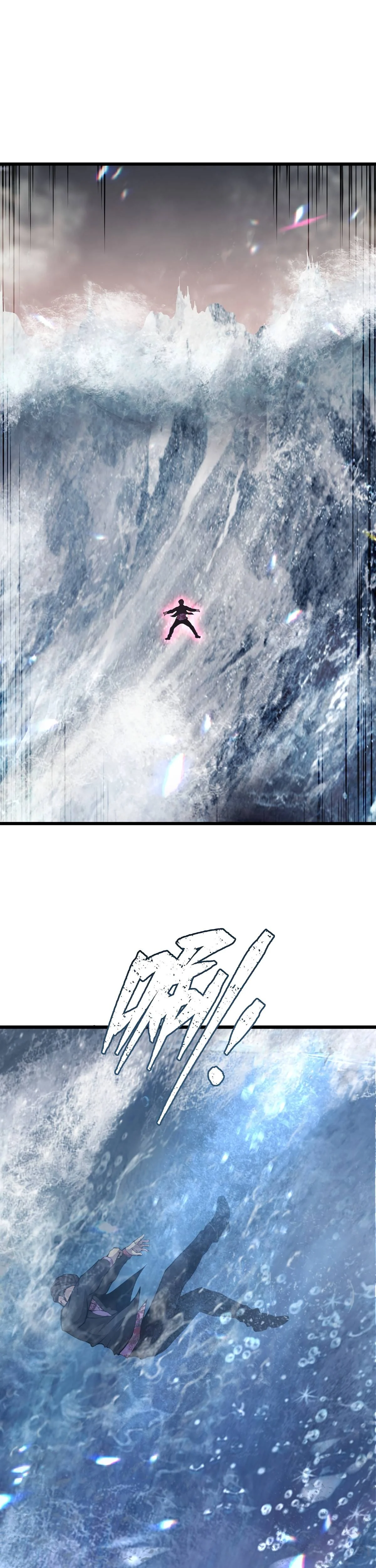 Page 17 of Chapter 7