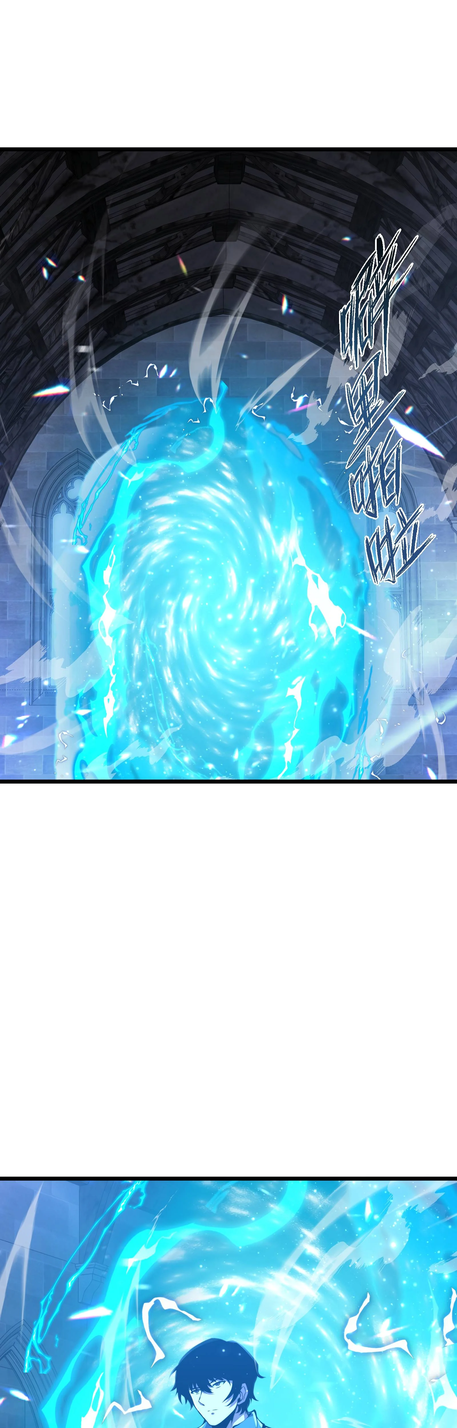 Page 4 of Chapter 8