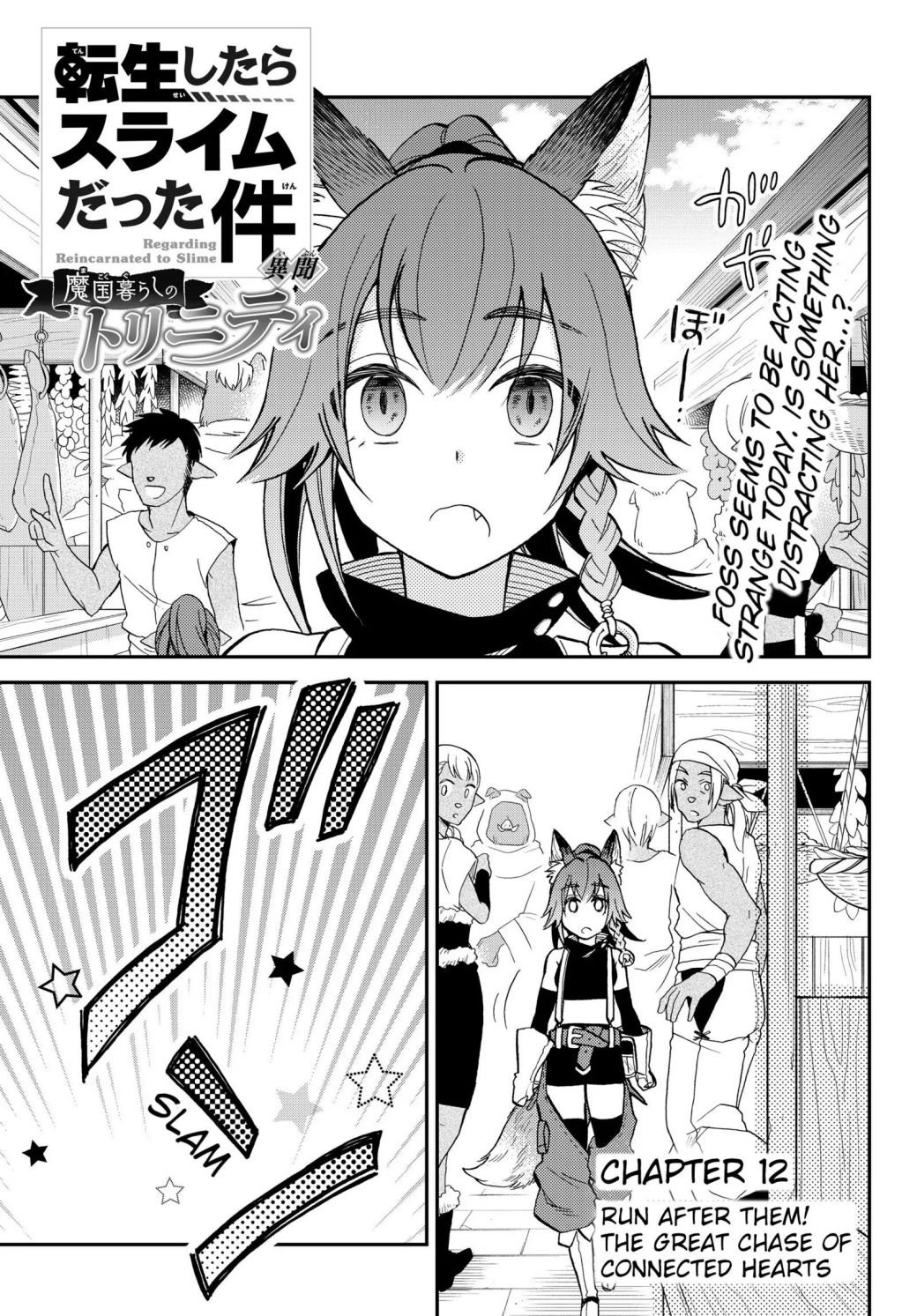Page 1 of Chapter 11