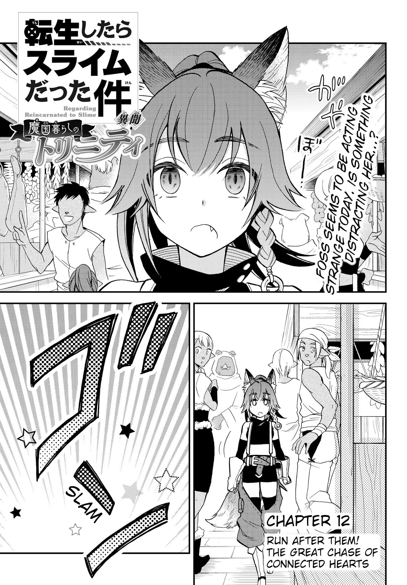Page 1 of Chapter 12