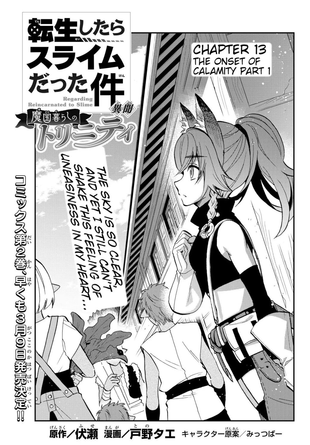 Page 1 of Chapter 13