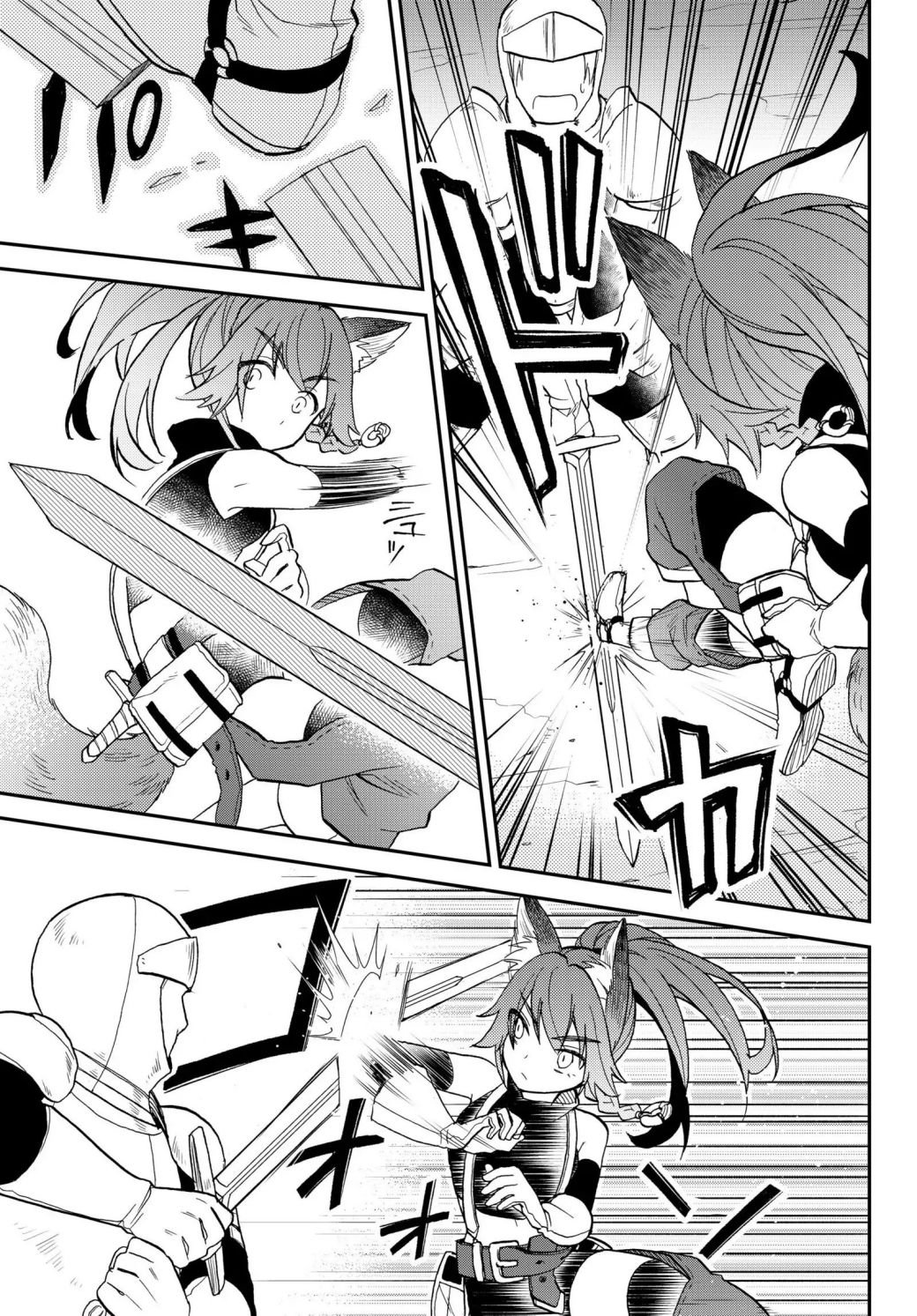 Page 13 of Chapter 14