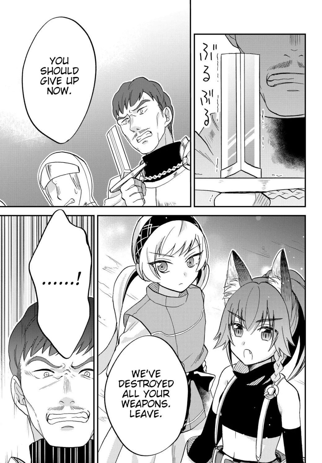 Page 23 of Chapter 14