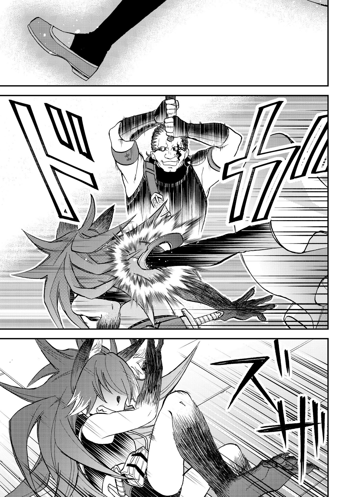 Page 19 of Chapter 17