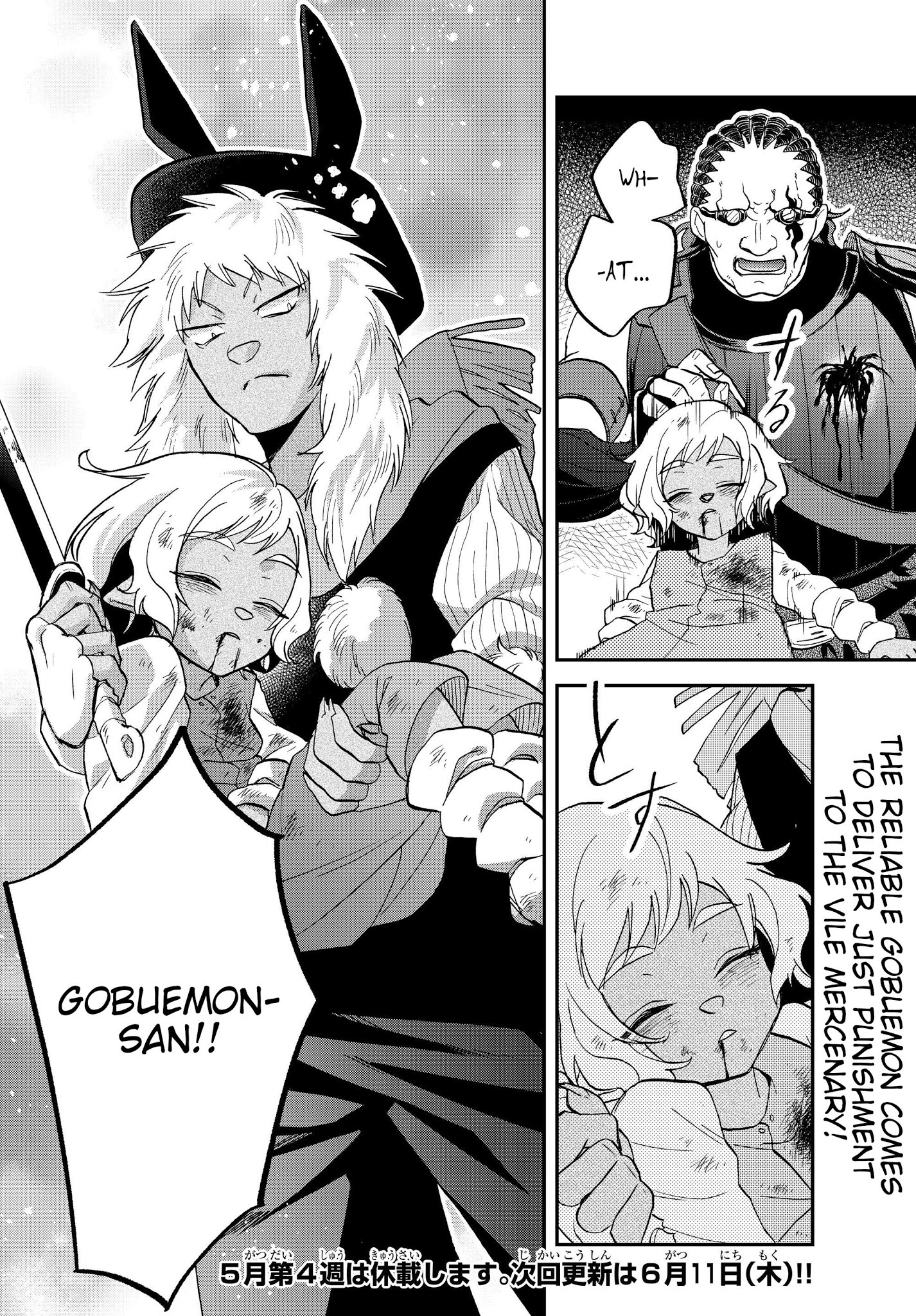 Page 58 of Chapter 17