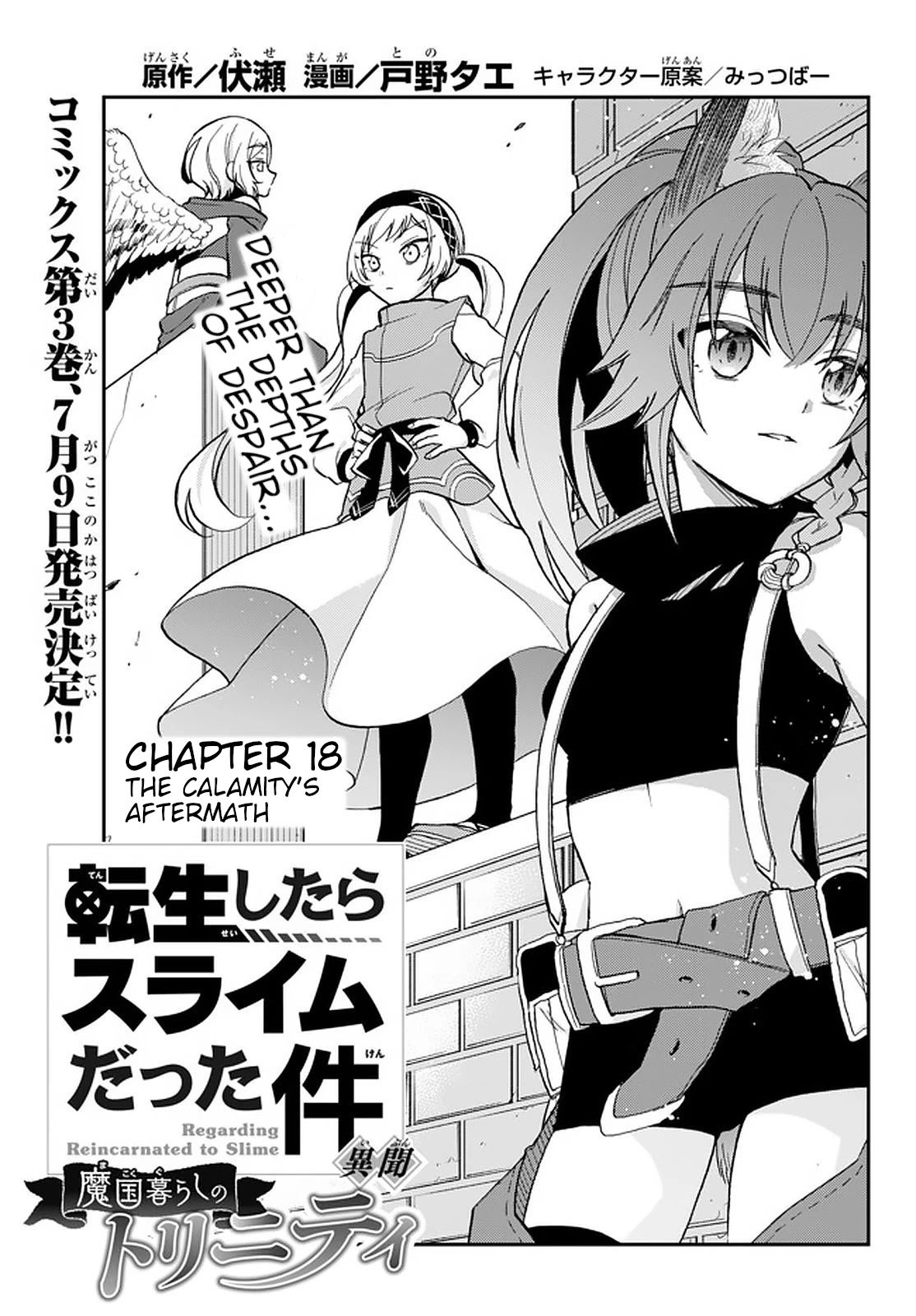 Page 1 of Chapter 18