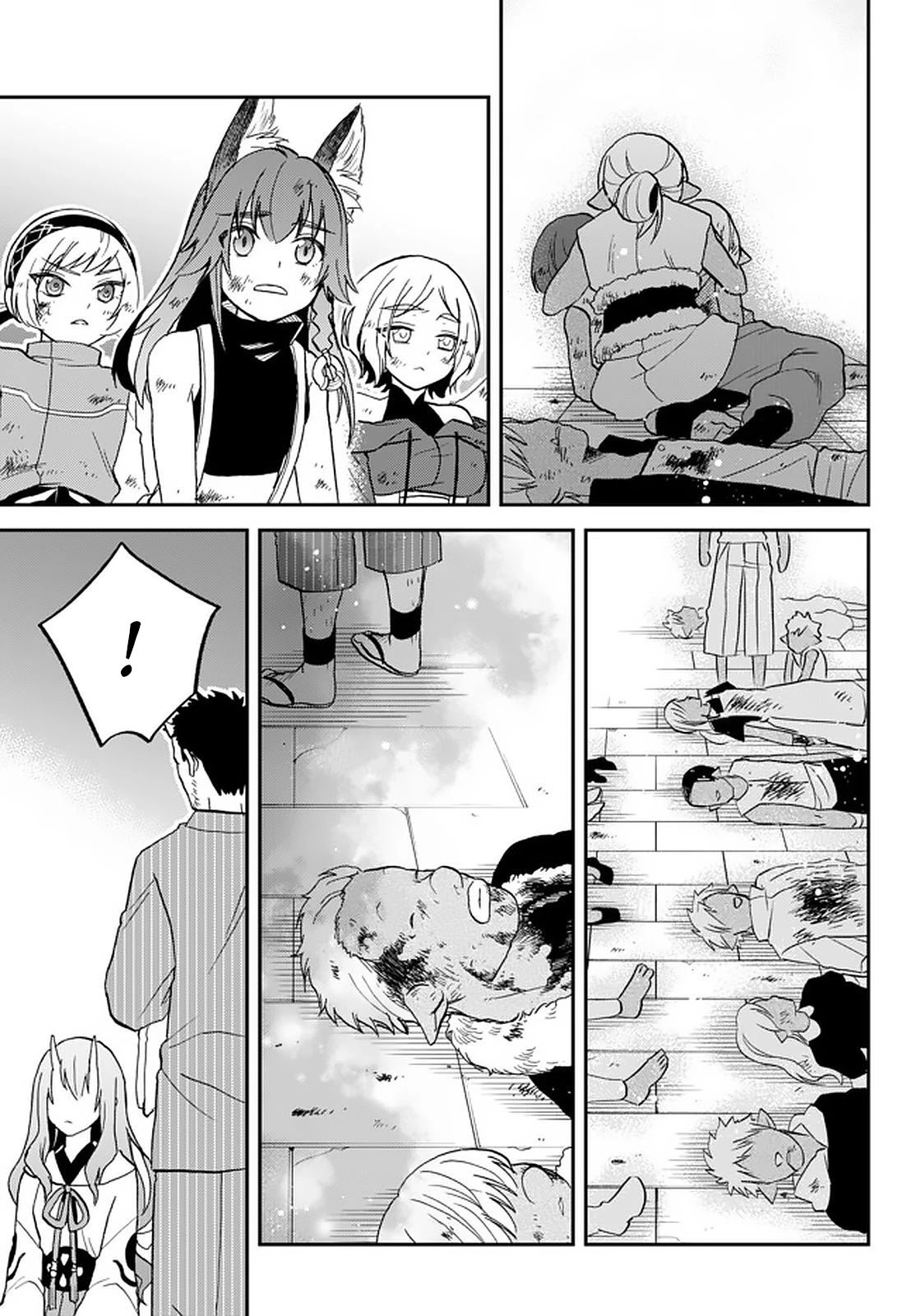 Page 23 of Chapter 18
