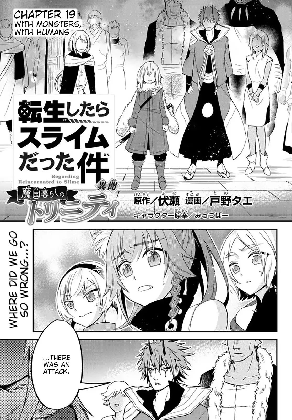Page 1 of Chapter 19