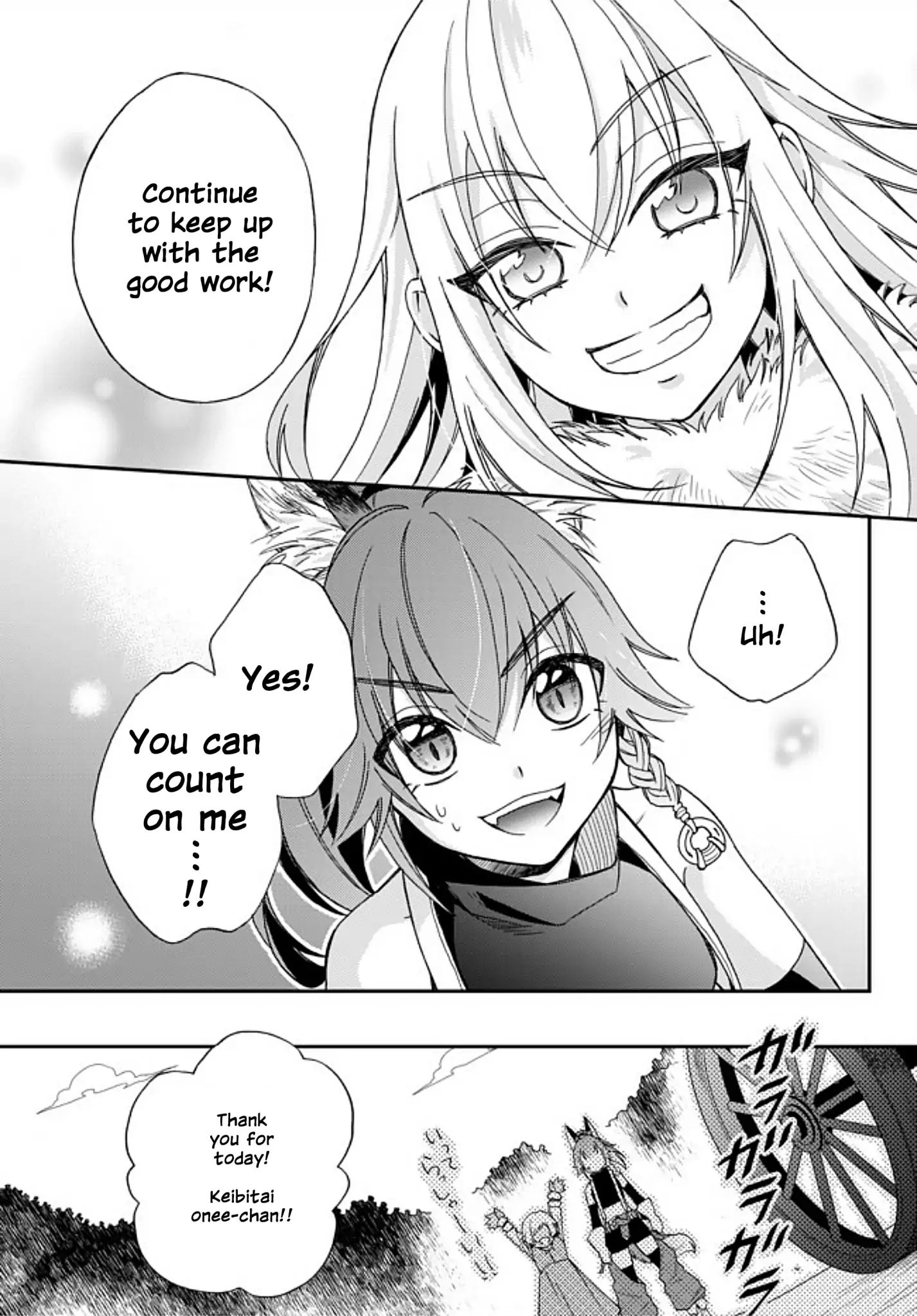 Page 19 of Chapter 2