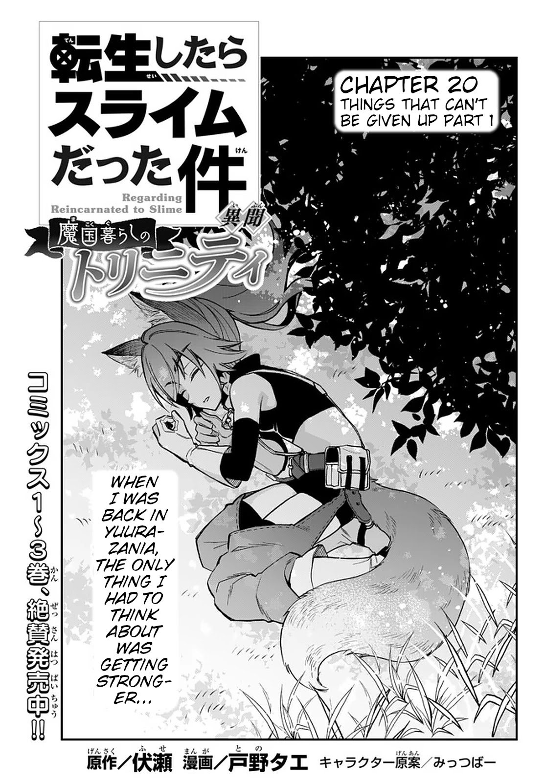 Page 1 of Chapter 20