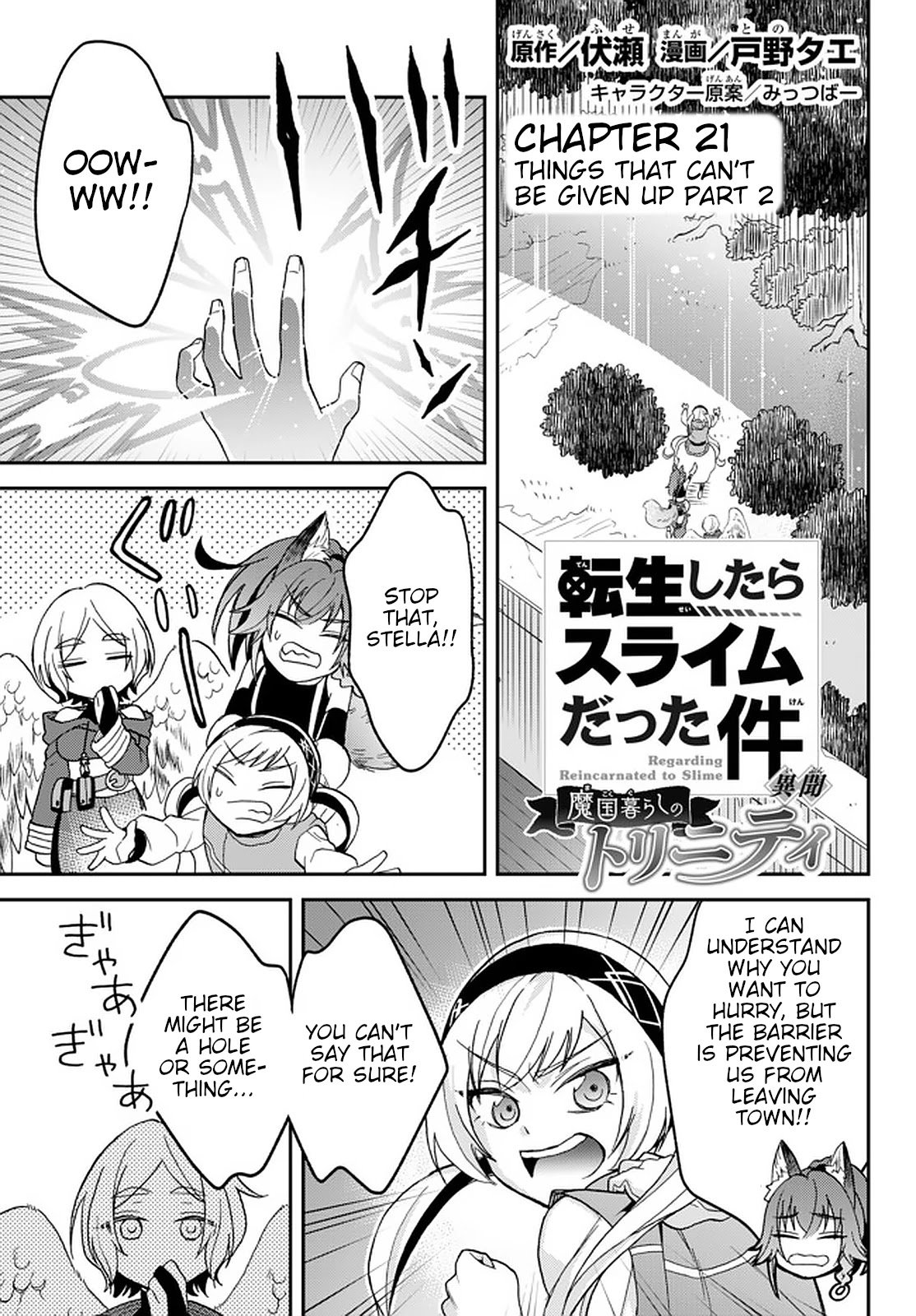 Page 1 of Chapter 21