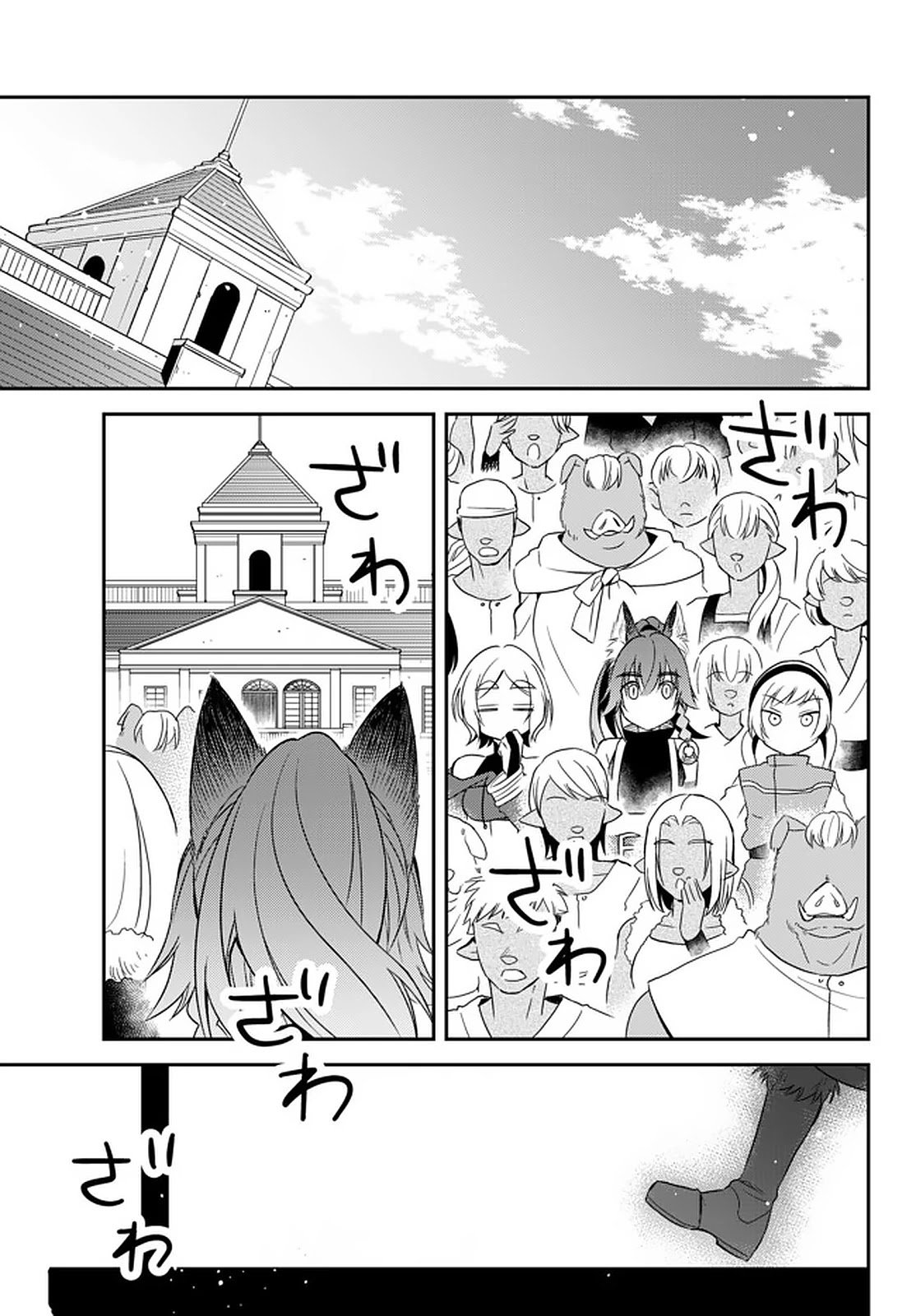 Page 9 of Chapter 21