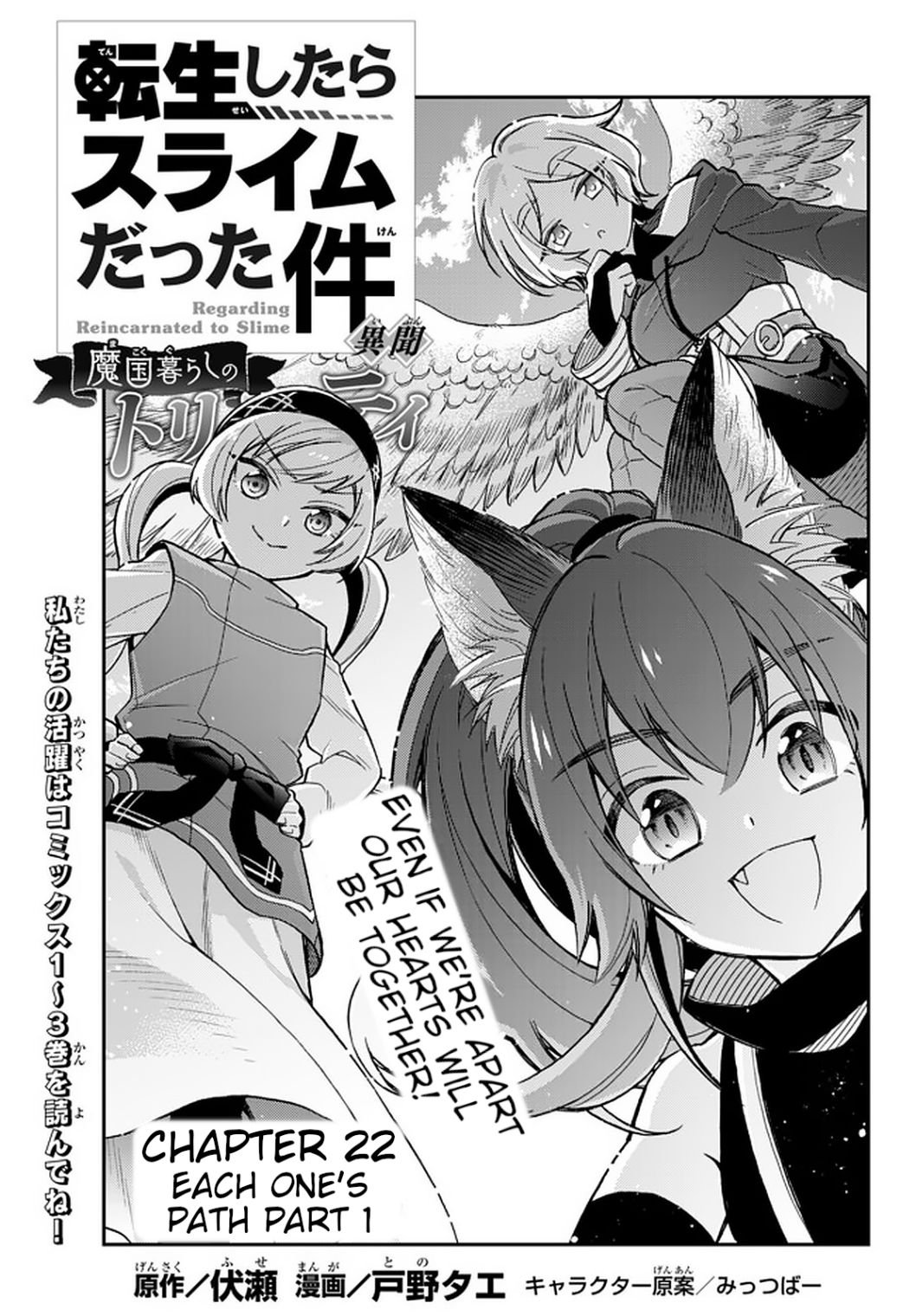 Page 1 of Chapter 22