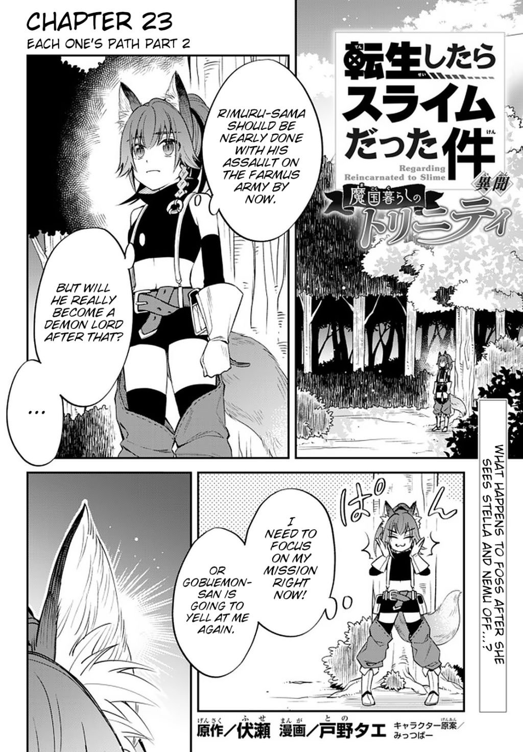 Page 1 of Chapter 23