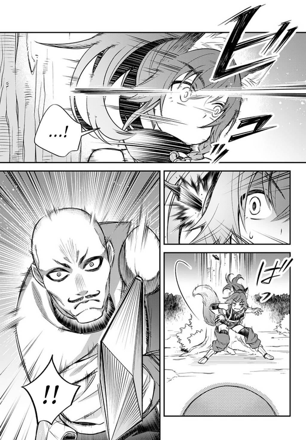 Page 2 of Chapter 23