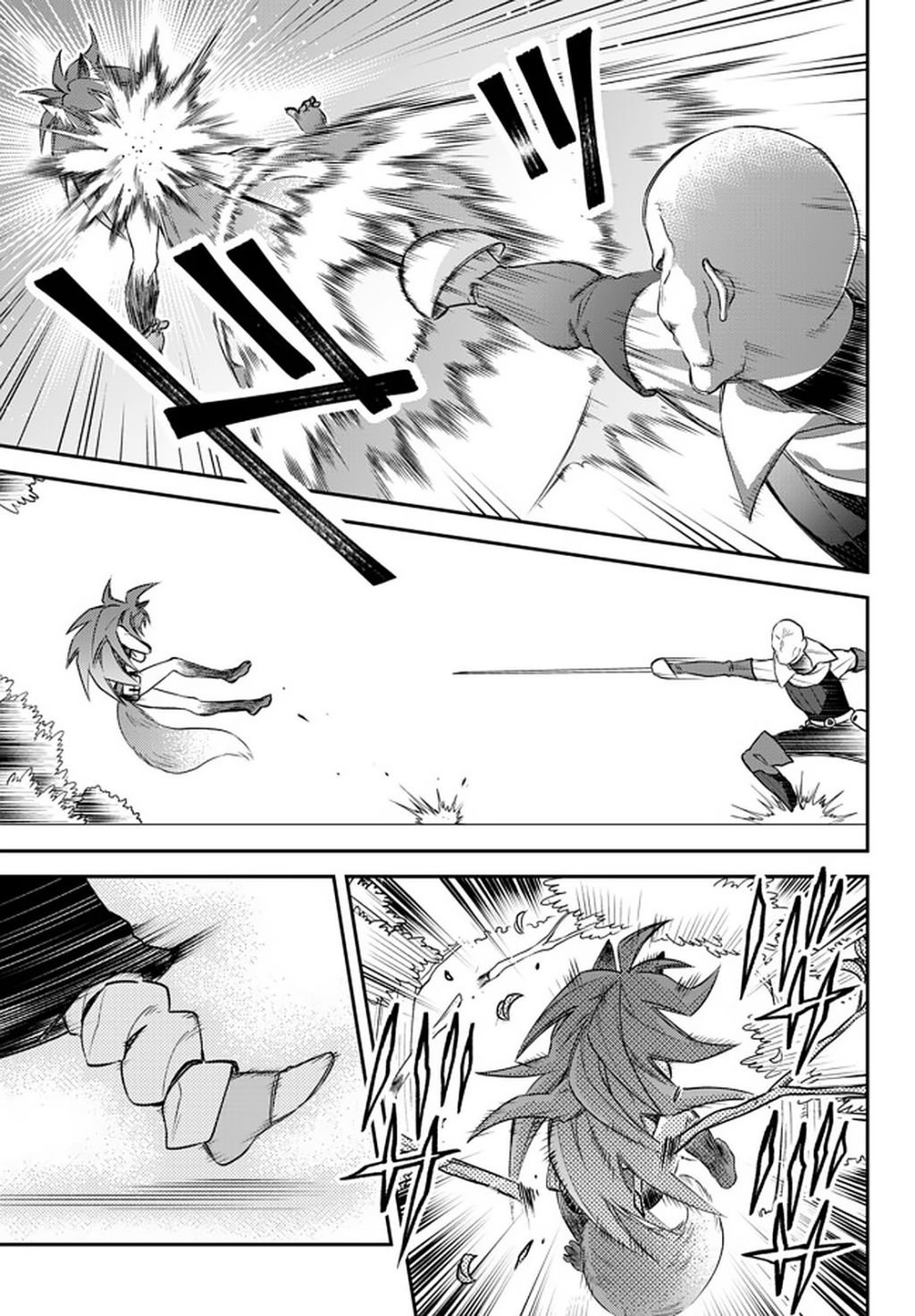 Page 10 of Chapter 23