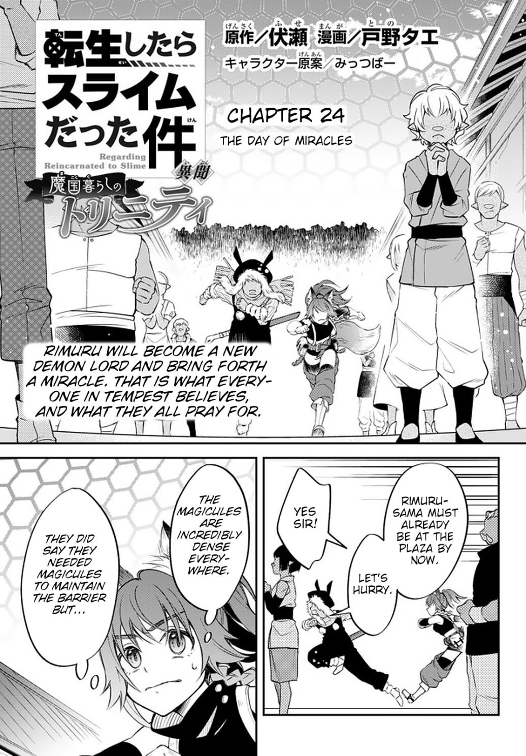 Page 1 of Chapter 24
