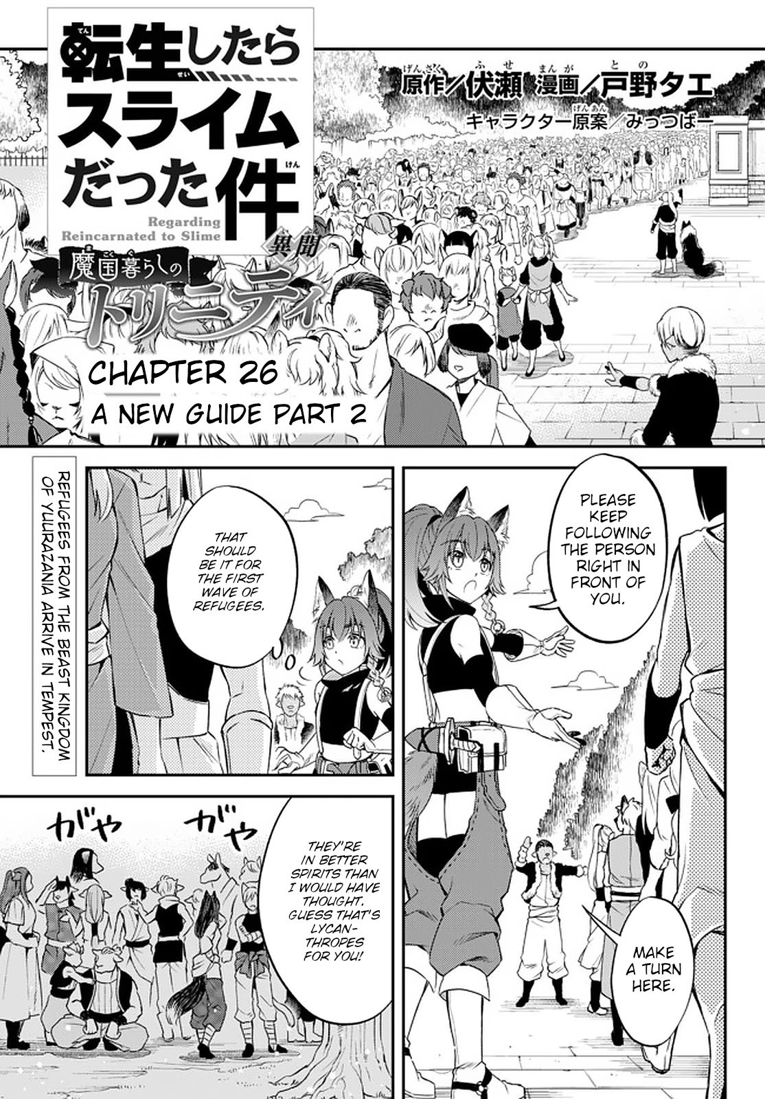 Page 1 of Chapter 26
