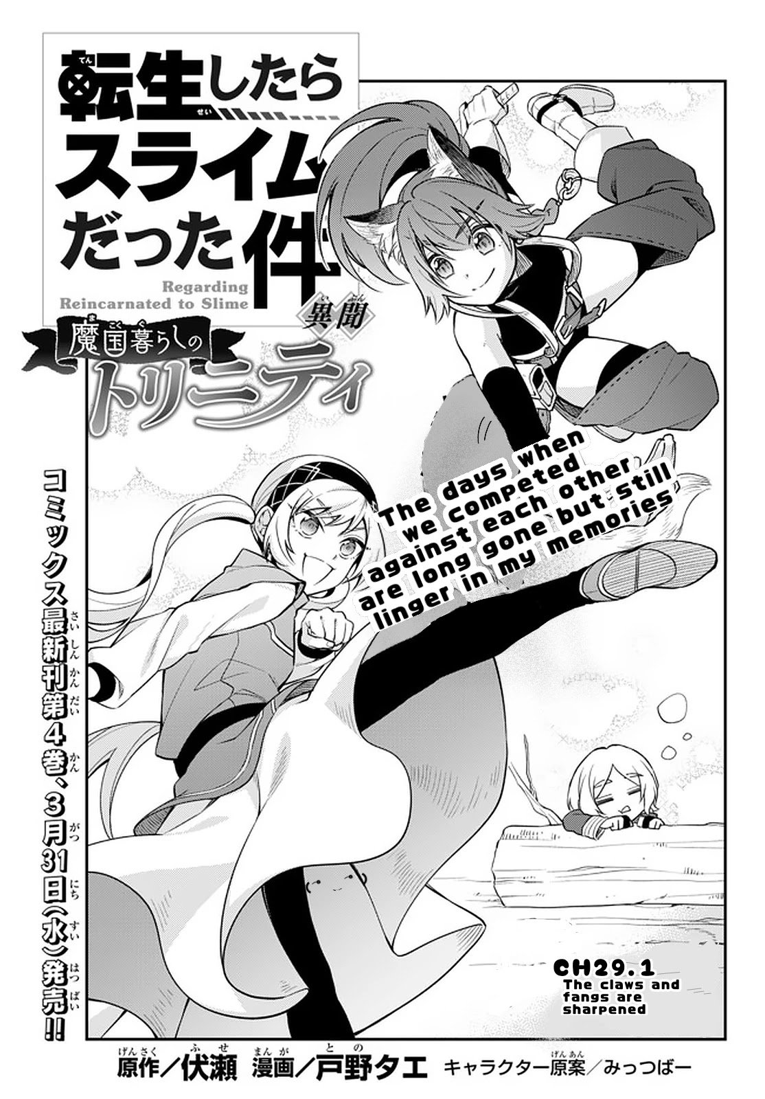 Page 1 of Chapter 29