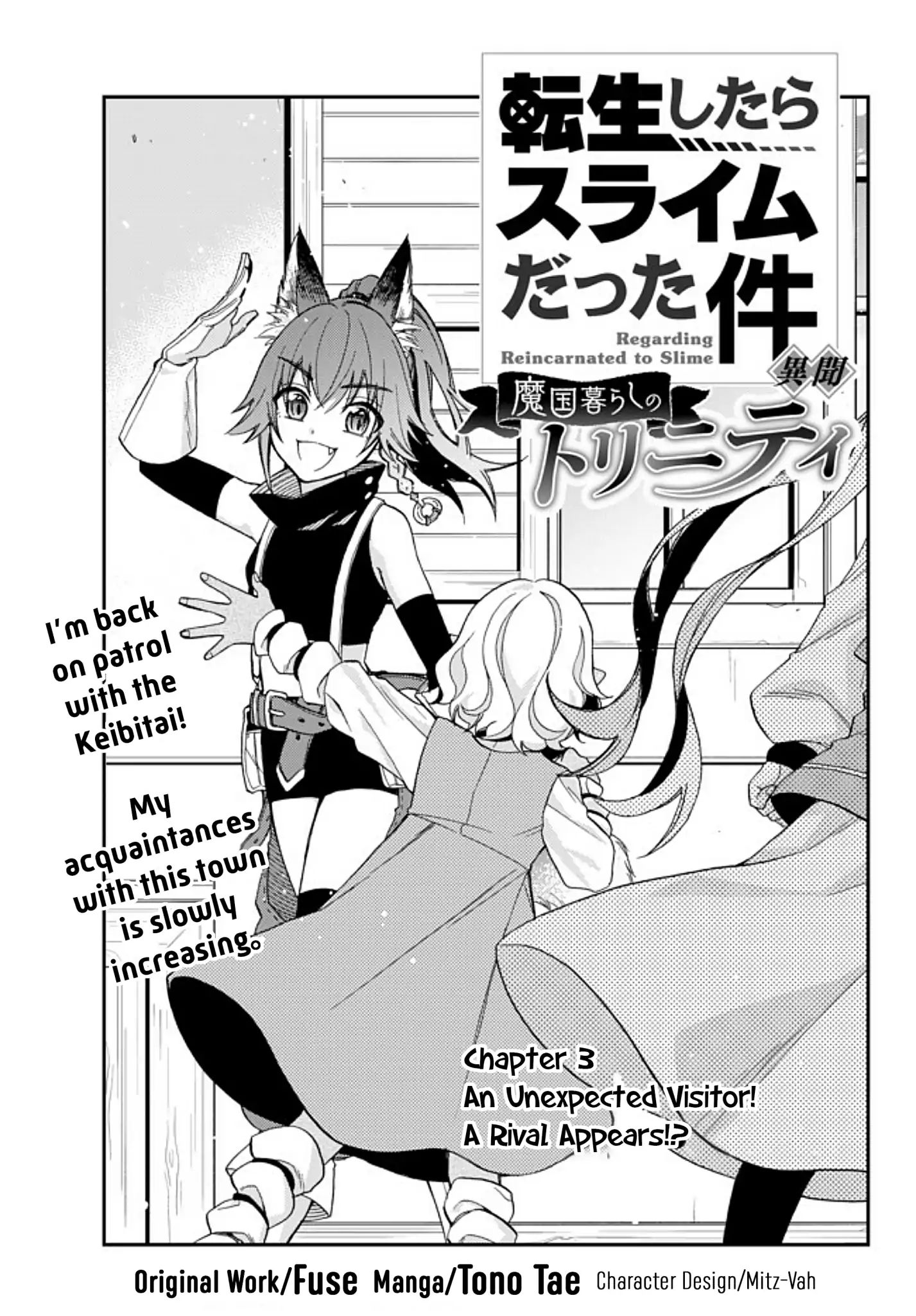 Page 1 of Chapter 3