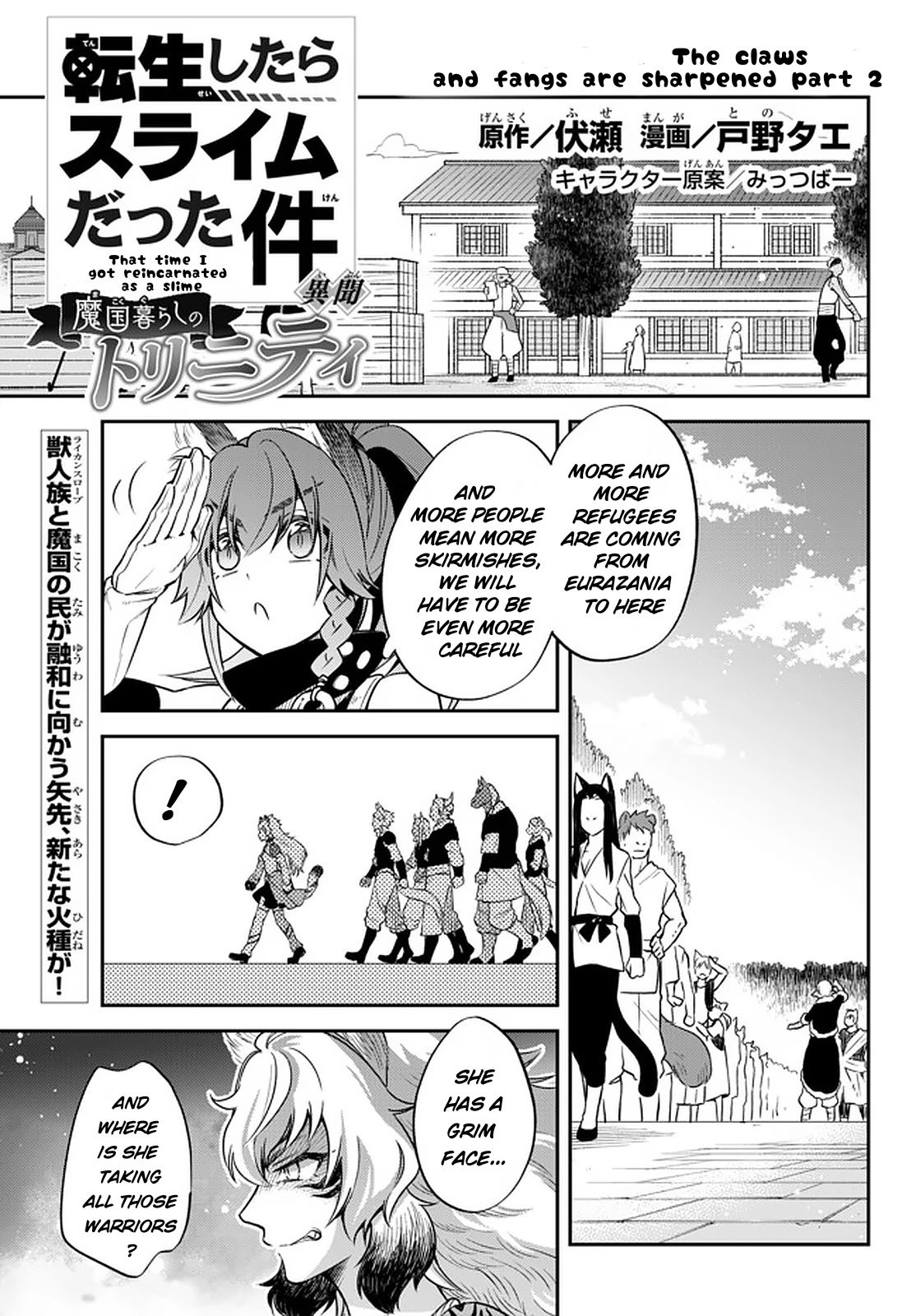 Page 1 of Chapter 30.2