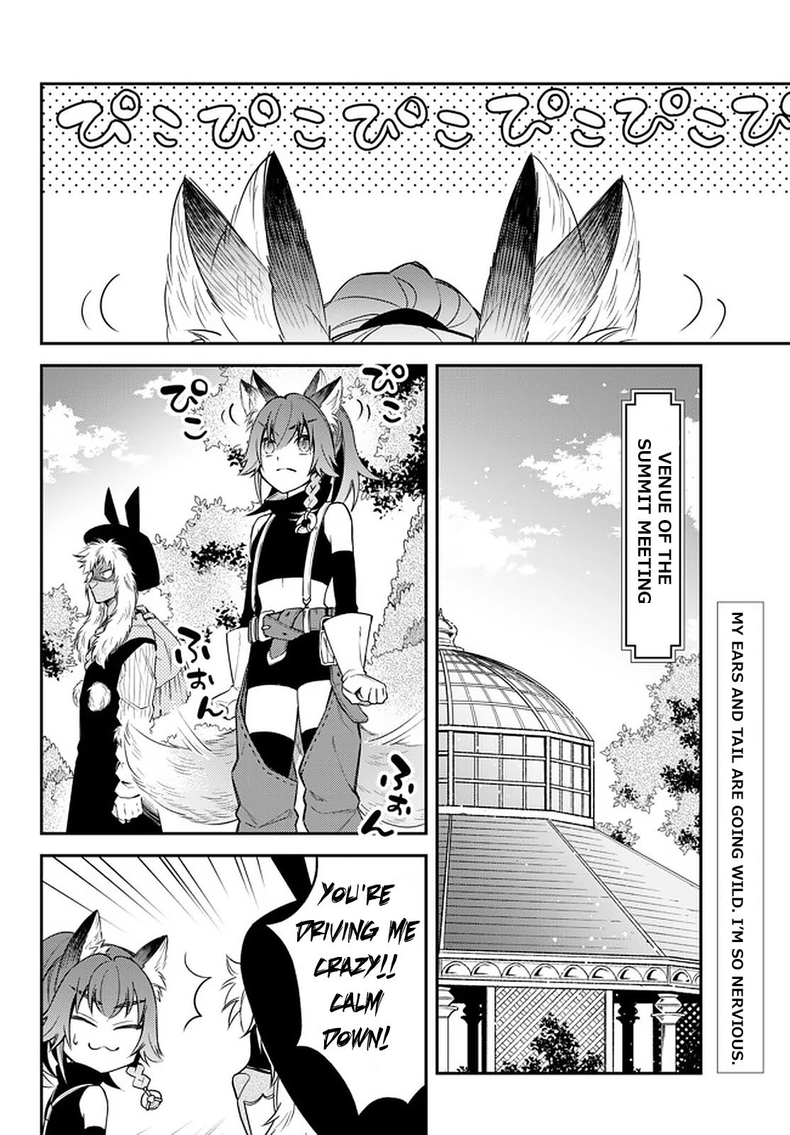 Page 2 of Chapter 31