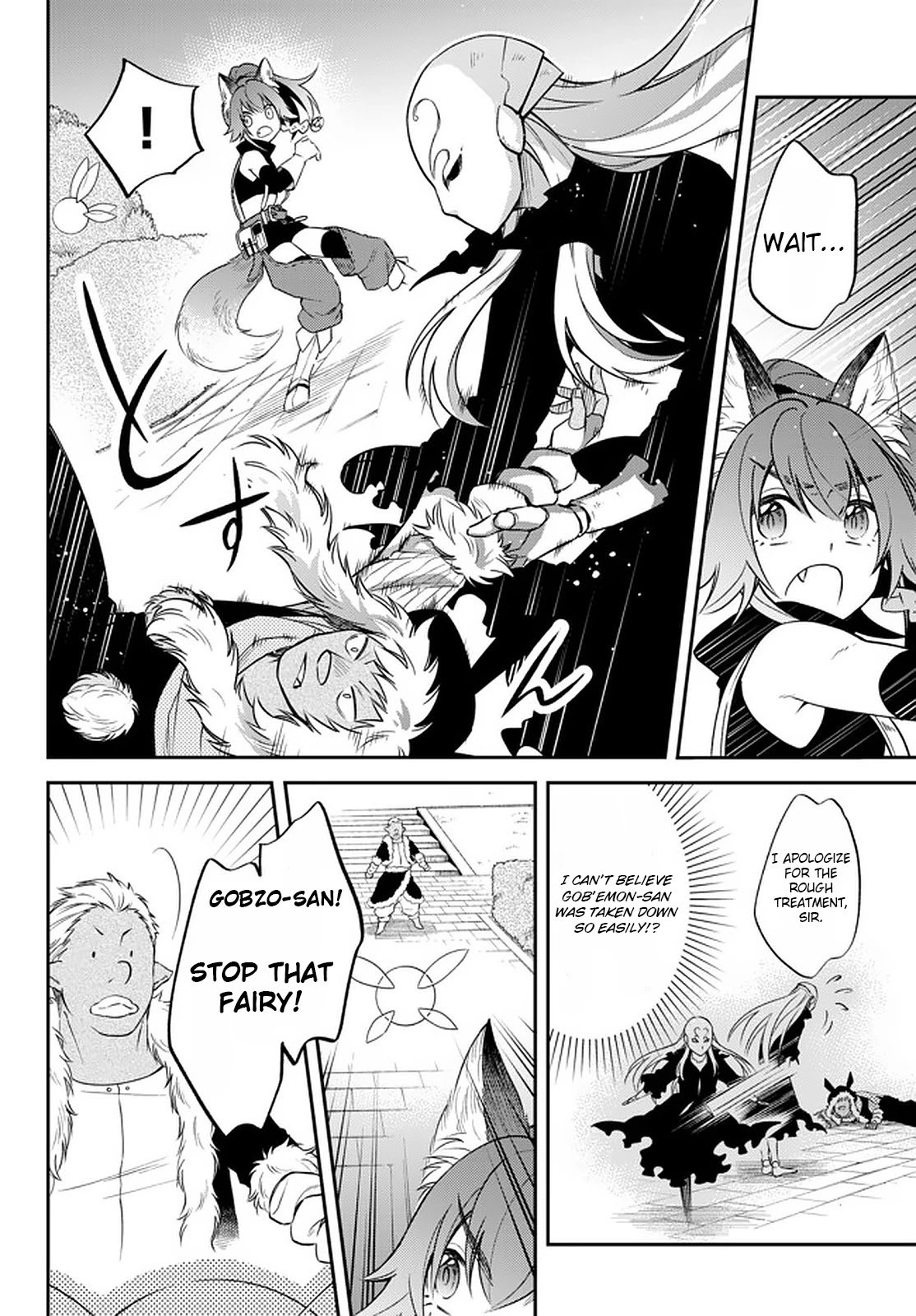 Page 8 of Chapter 31